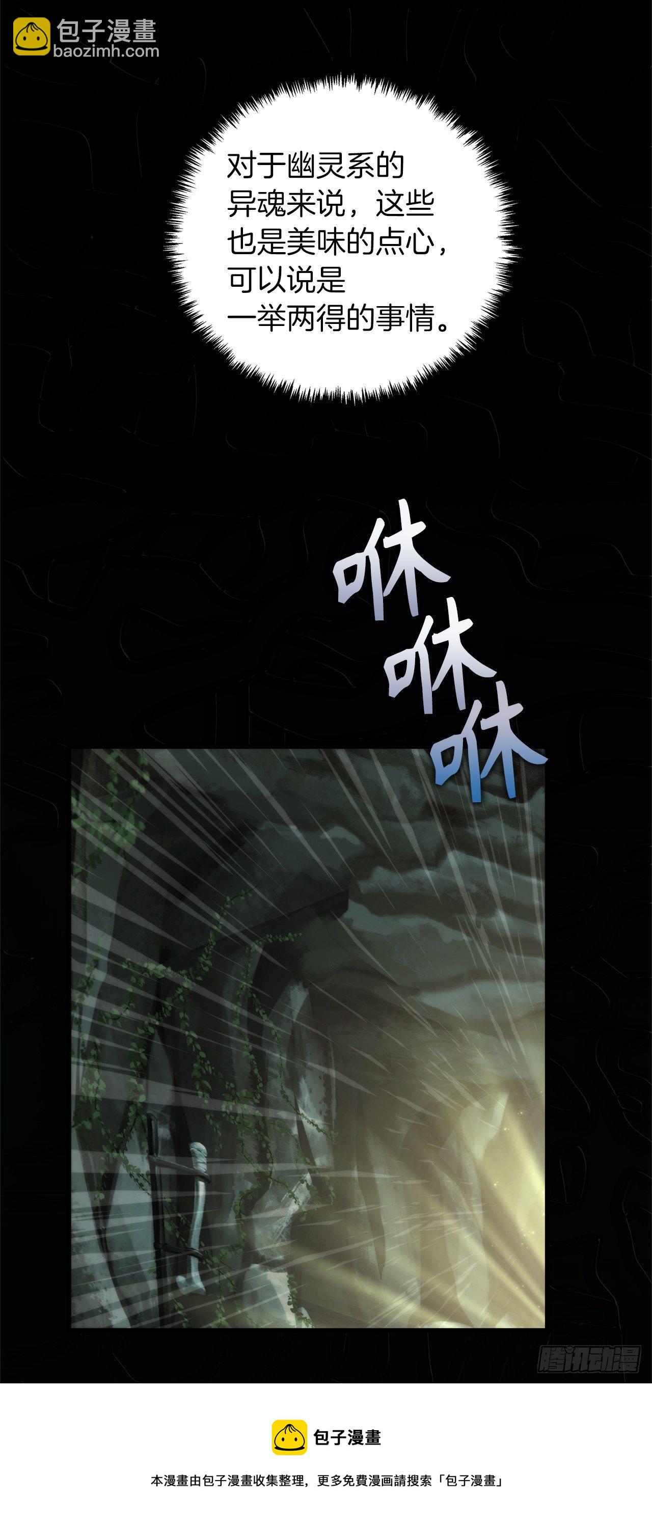 重生歸來的戰士 - 113.令人趨之若鶩的力量(1/2) - 5