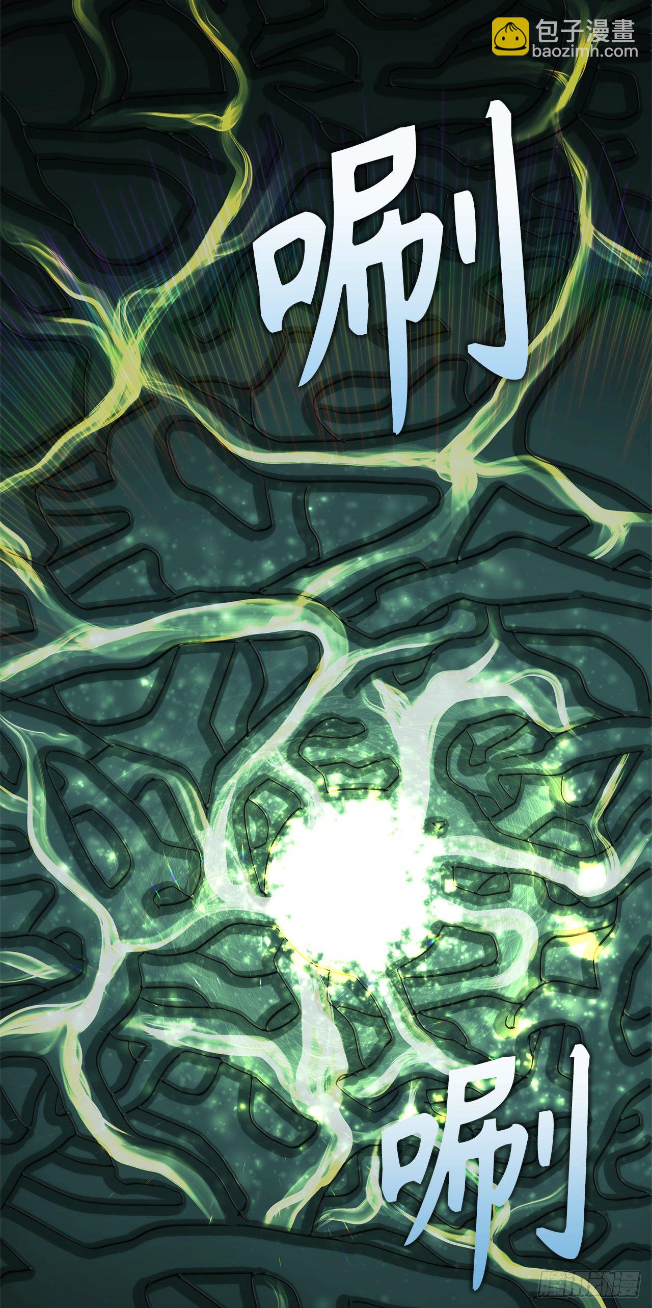 重生歸來的戰士 - 113.令人趨之若鶩的力量(1/2) - 7