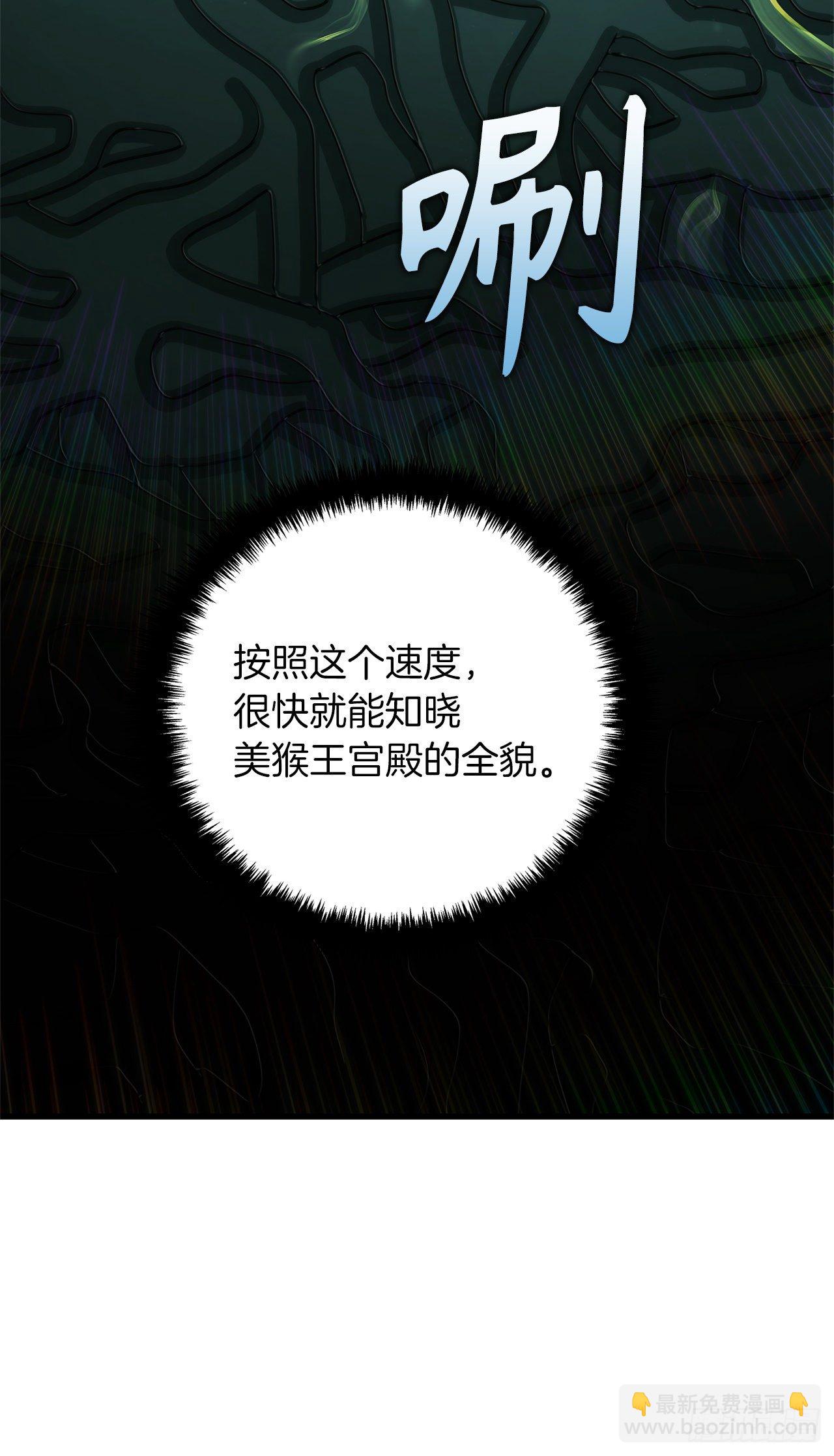 重生歸來的戰士 - 113.令人趨之若鶩的力量(1/2) - 8