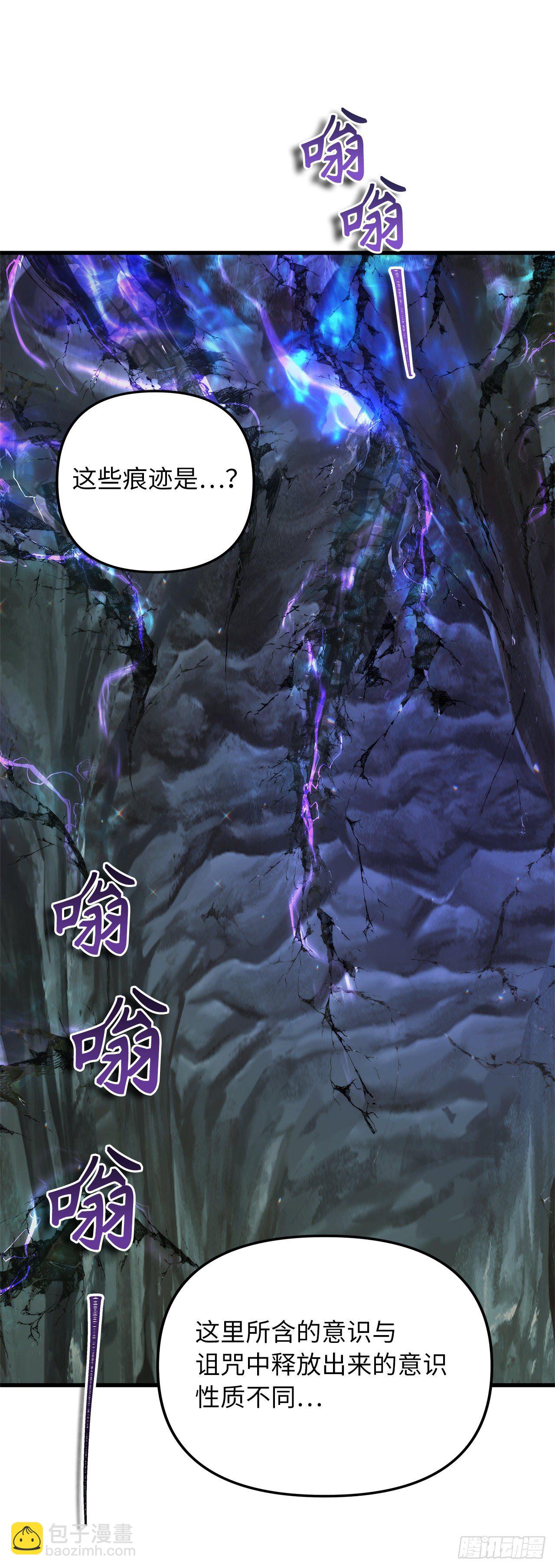 重生歸來的戰士 - 113.令人趨之若鶩的力量(1/2) - 2