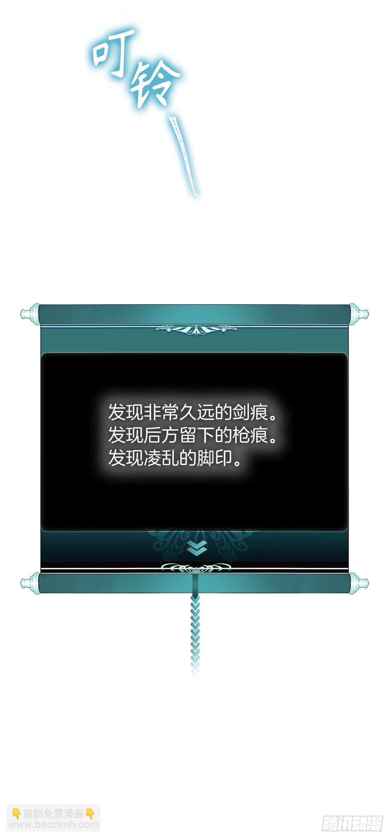 重生歸來的戰士 - 113.令人趨之若鶩的力量(1/2) - 3