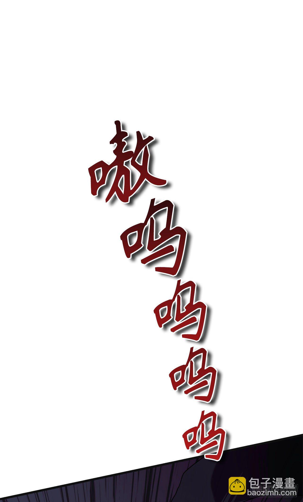 重生歸來的戰士 - 113.令人趨之若鶩的力量(1/2) - 2