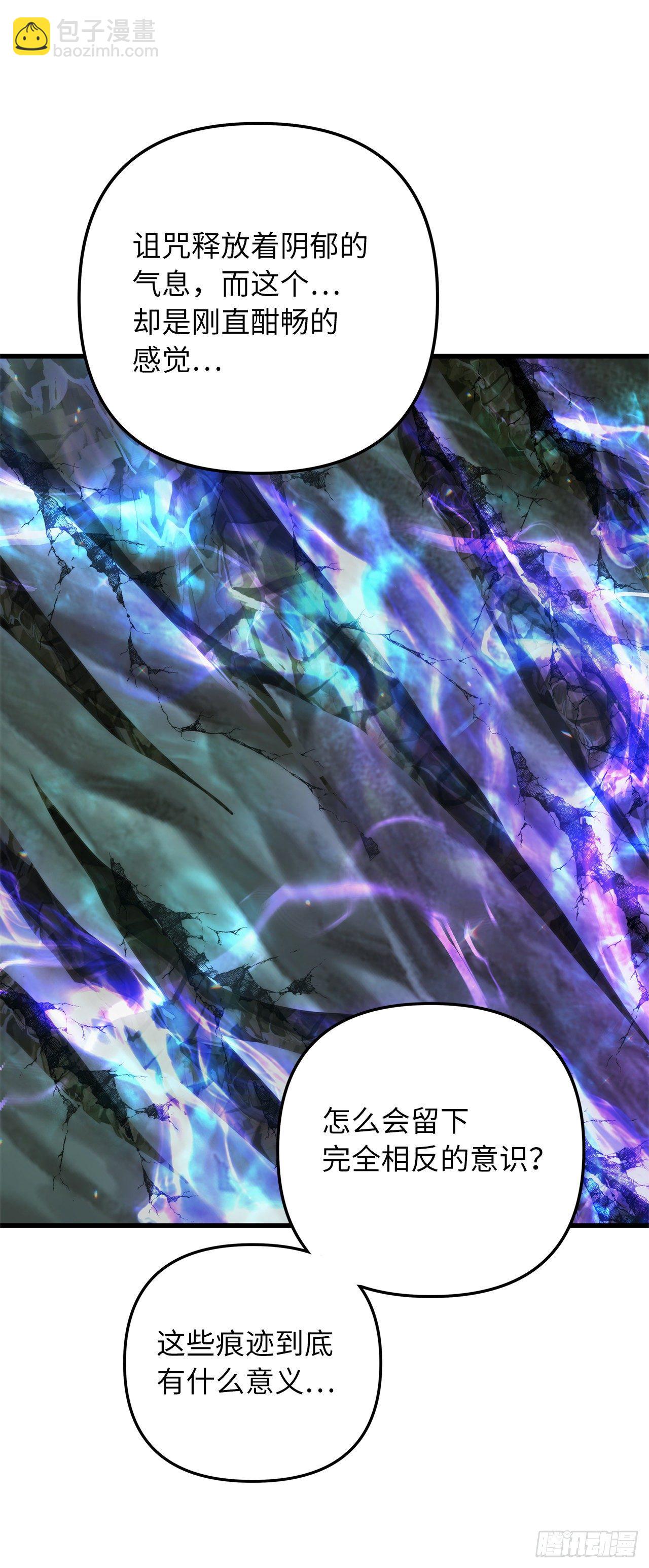 重生歸來的戰士 - 113.令人趨之若鶩的力量(1/2) - 4