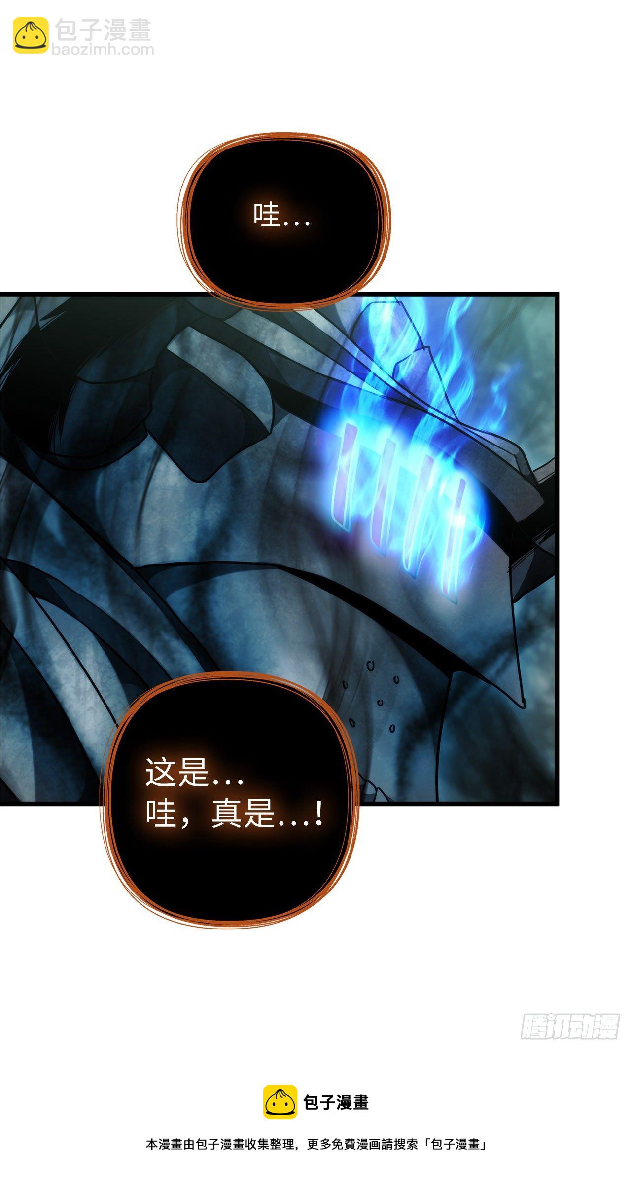 重生歸來的戰士 - 113.令人趨之若鶩的力量(1/2) - 5