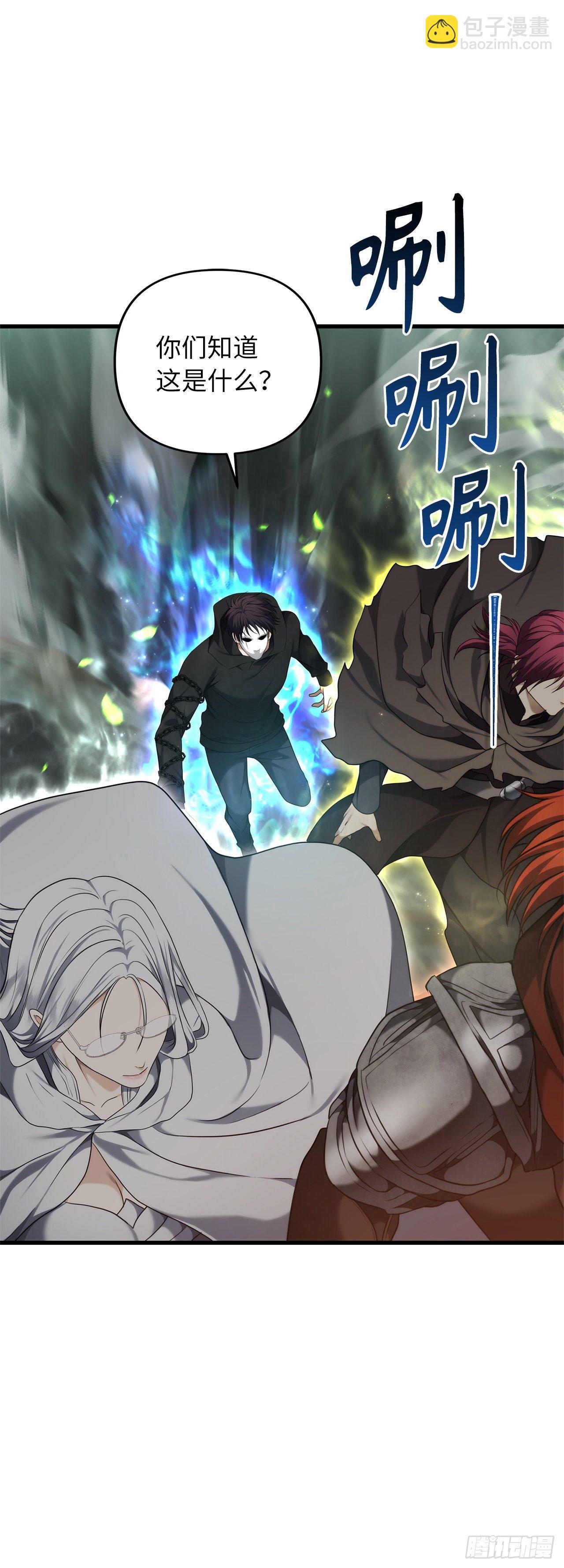 重生歸來的戰士 - 113.令人趨之若鶩的力量(1/2) - 7