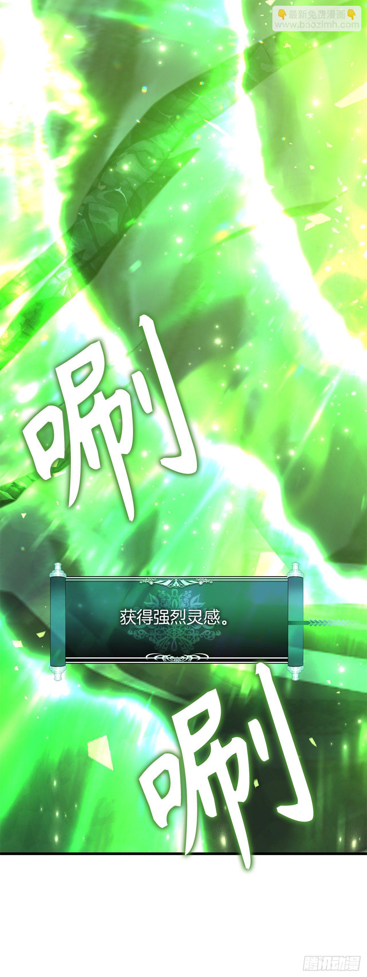 重生歸來的戰士 - 113.令人趨之若鶩的力量(1/2) - 4