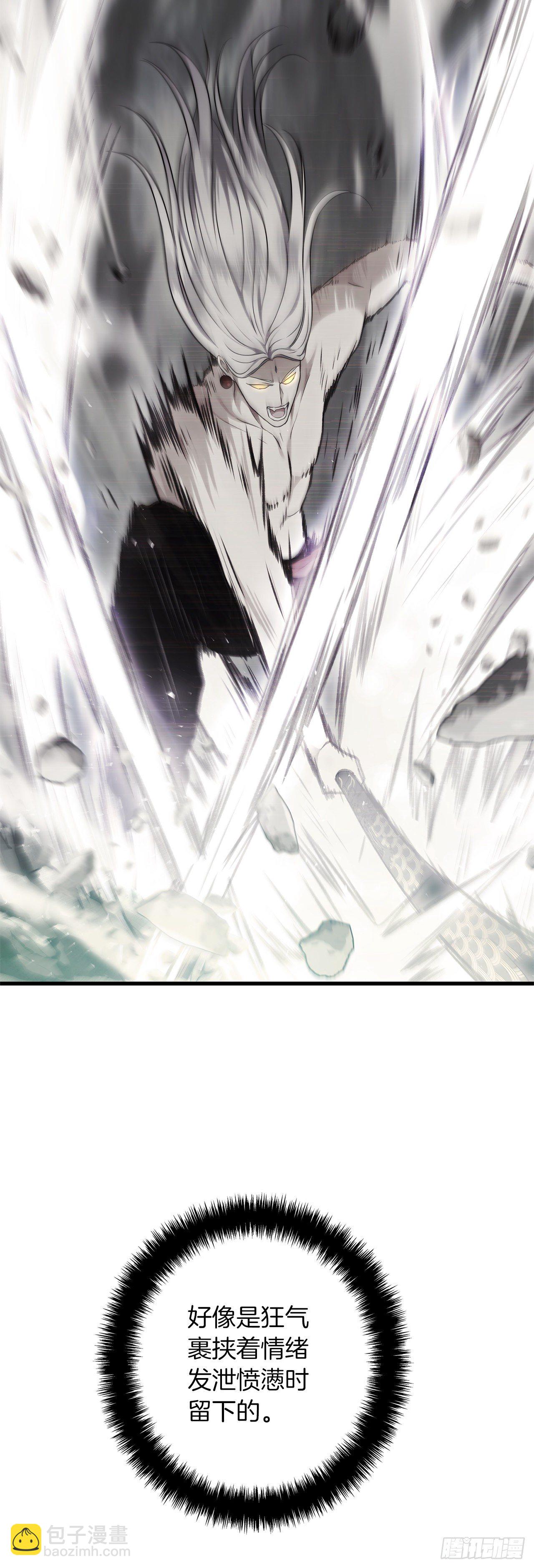 重生歸來的戰士 - 113.令人趨之若鶩的力量(1/2) - 7