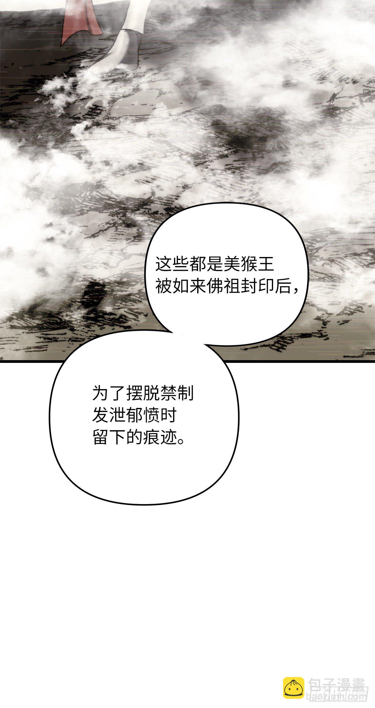 重生歸來的戰士 - 113.令人趨之若鶩的力量(1/2) - 4