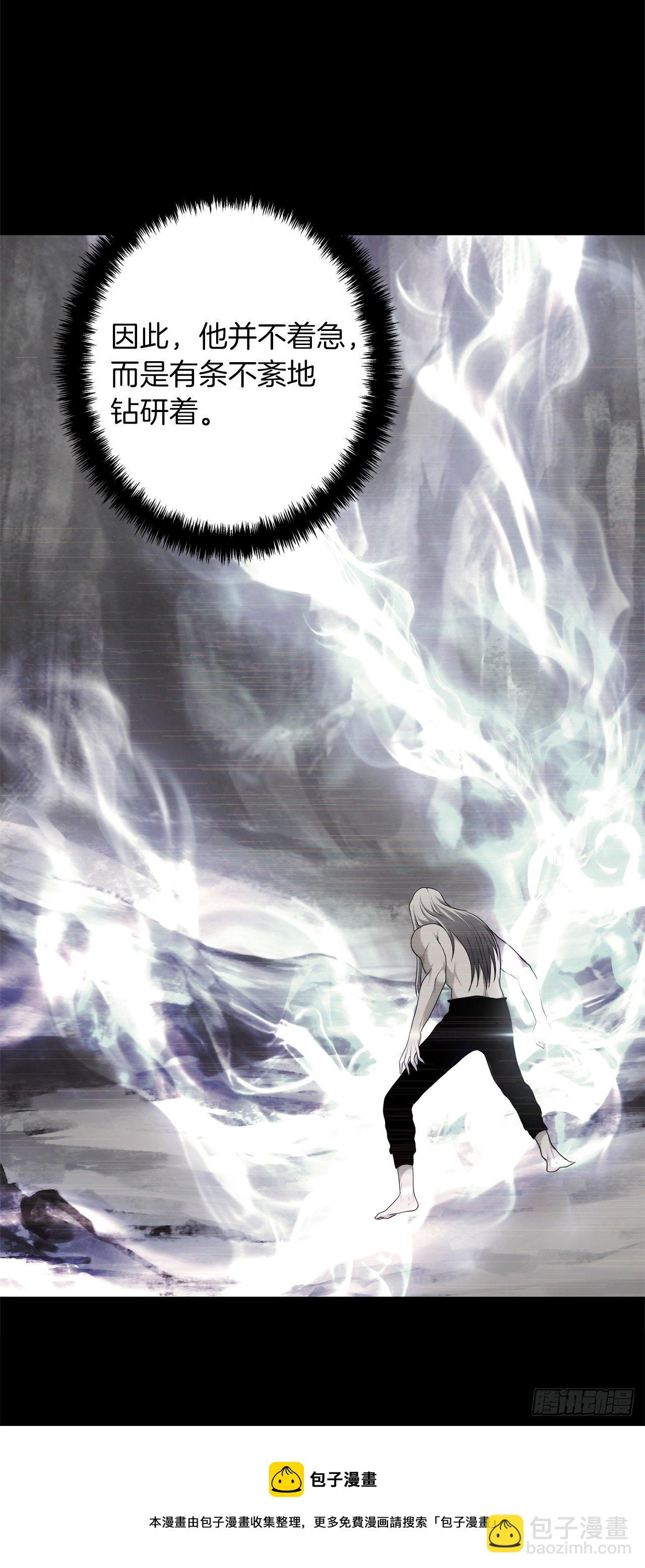 重生歸來的戰士 - 113.令人趨之若鶩的力量(1/2) - 1