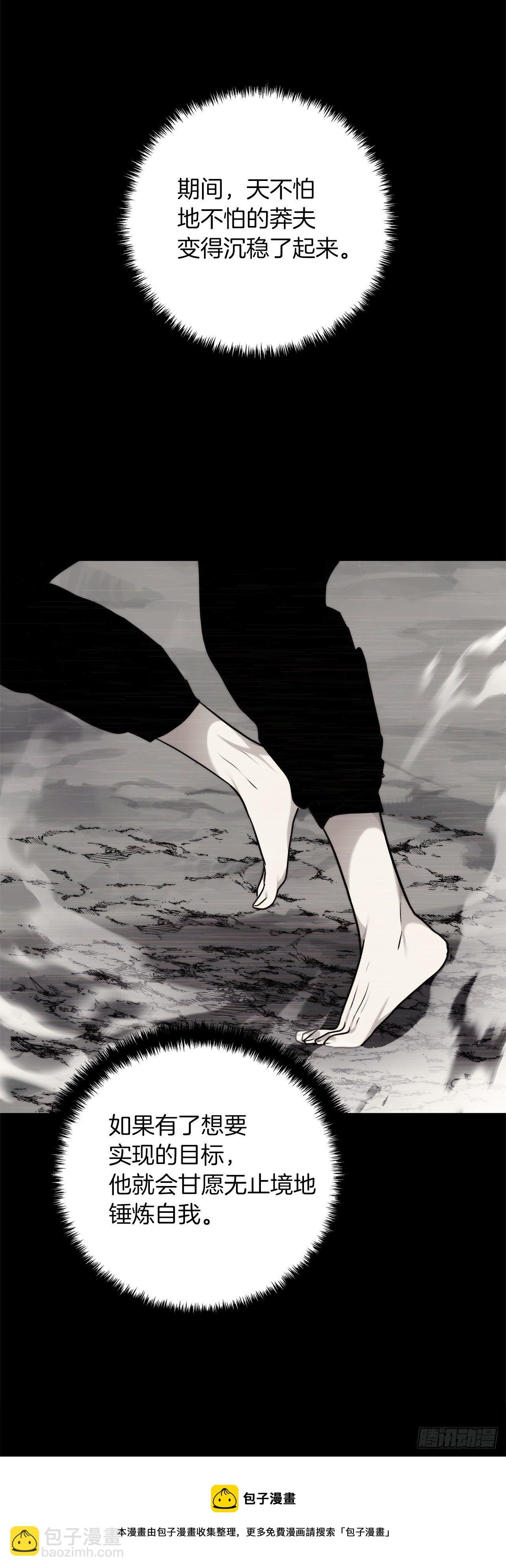 重生歸來的戰士 - 113.令人趨之若鶩的力量(1/2) - 5