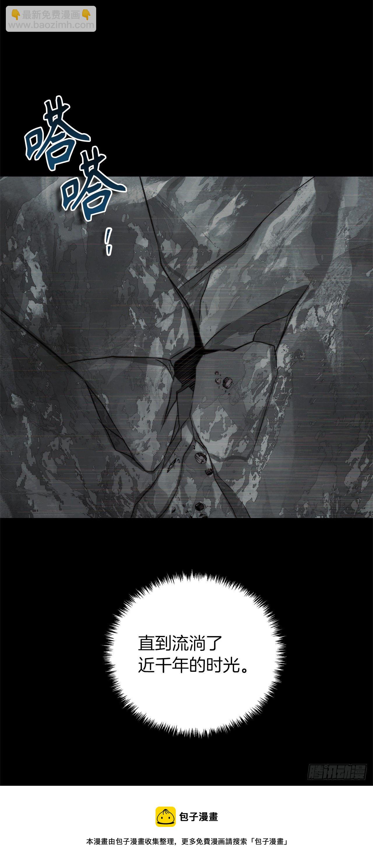 重生歸來的戰士 - 113.令人趨之若鶩的力量(1/2) - 1