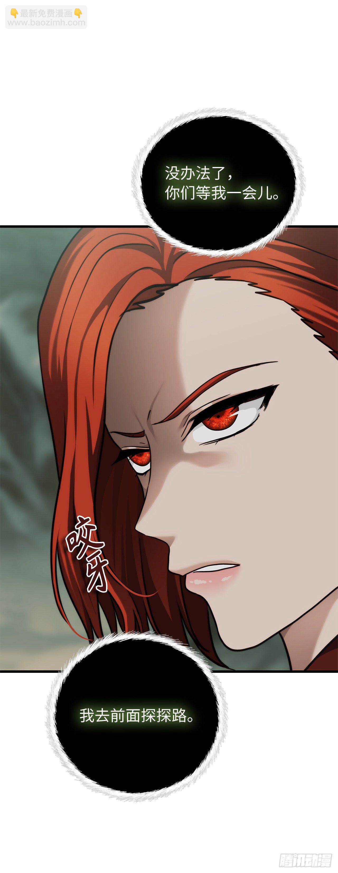 重生歸來的戰士 - 113.令人趨之若鶩的力量(2/2) - 6