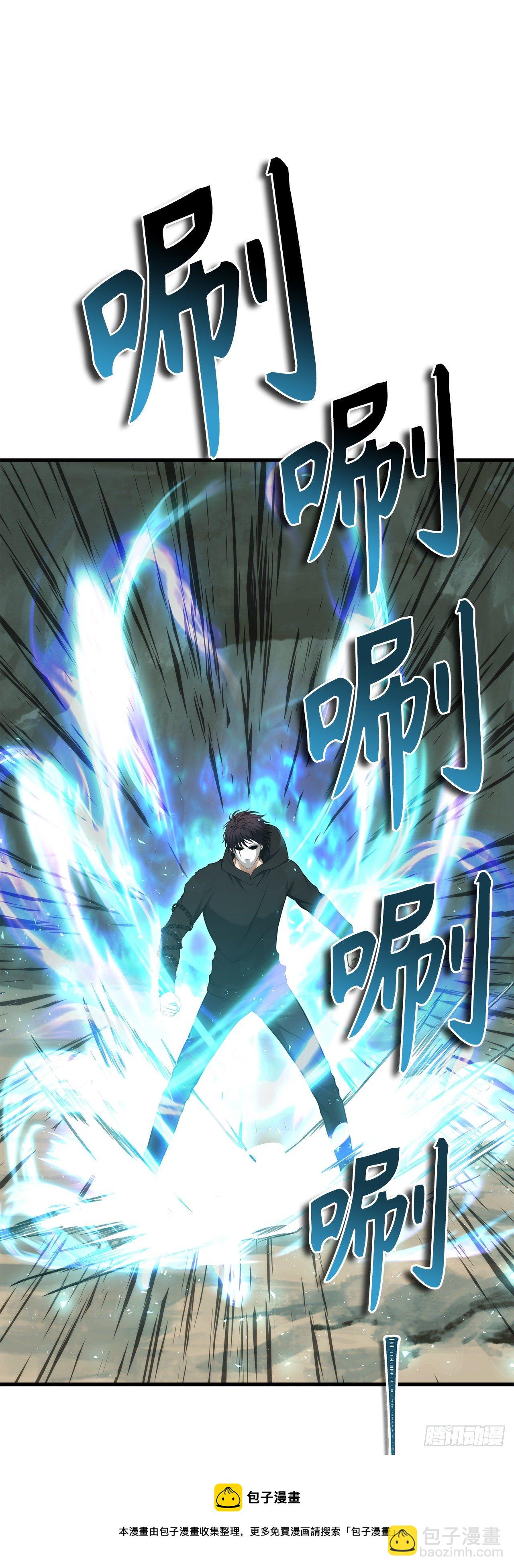 重生歸來的戰士 - 113.令人趨之若鶩的力量(2/2) - 3