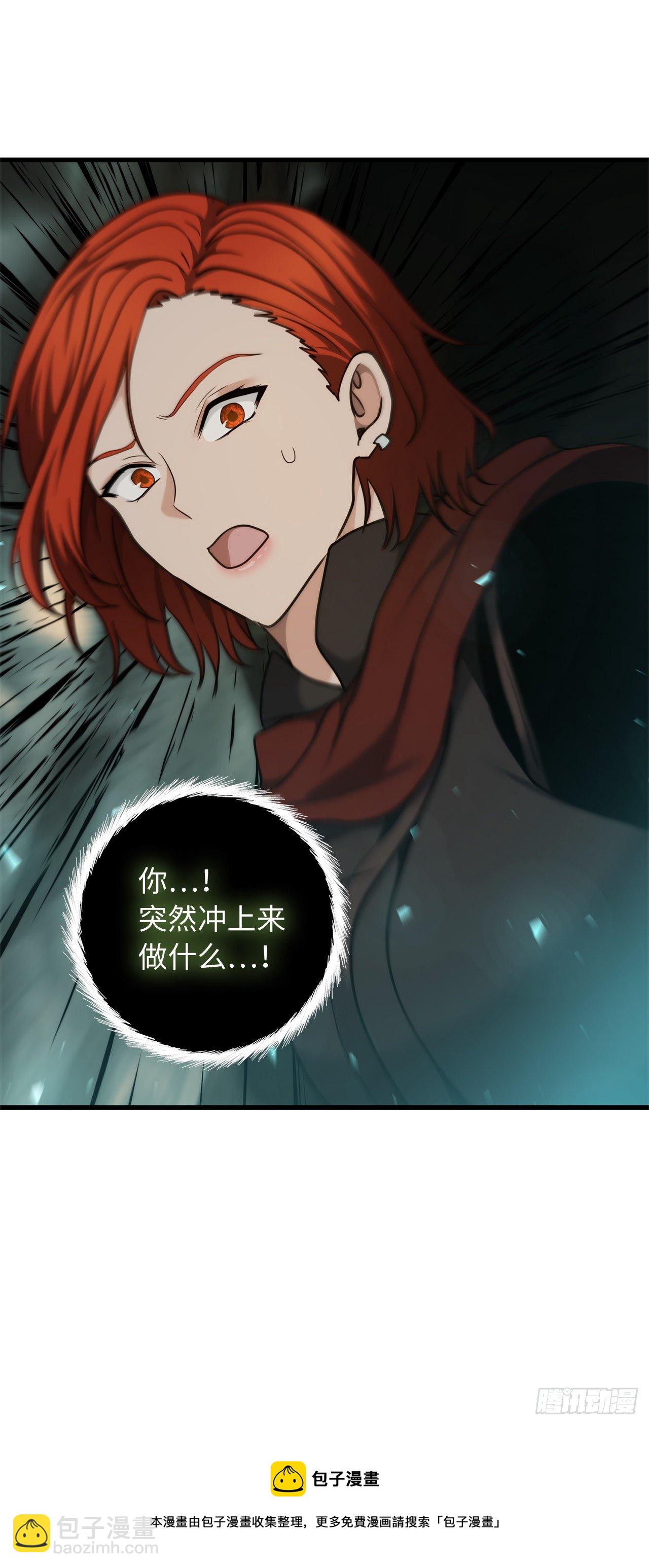 重生歸來的戰士 - 113.令人趨之若鶩的力量(2/2) - 1