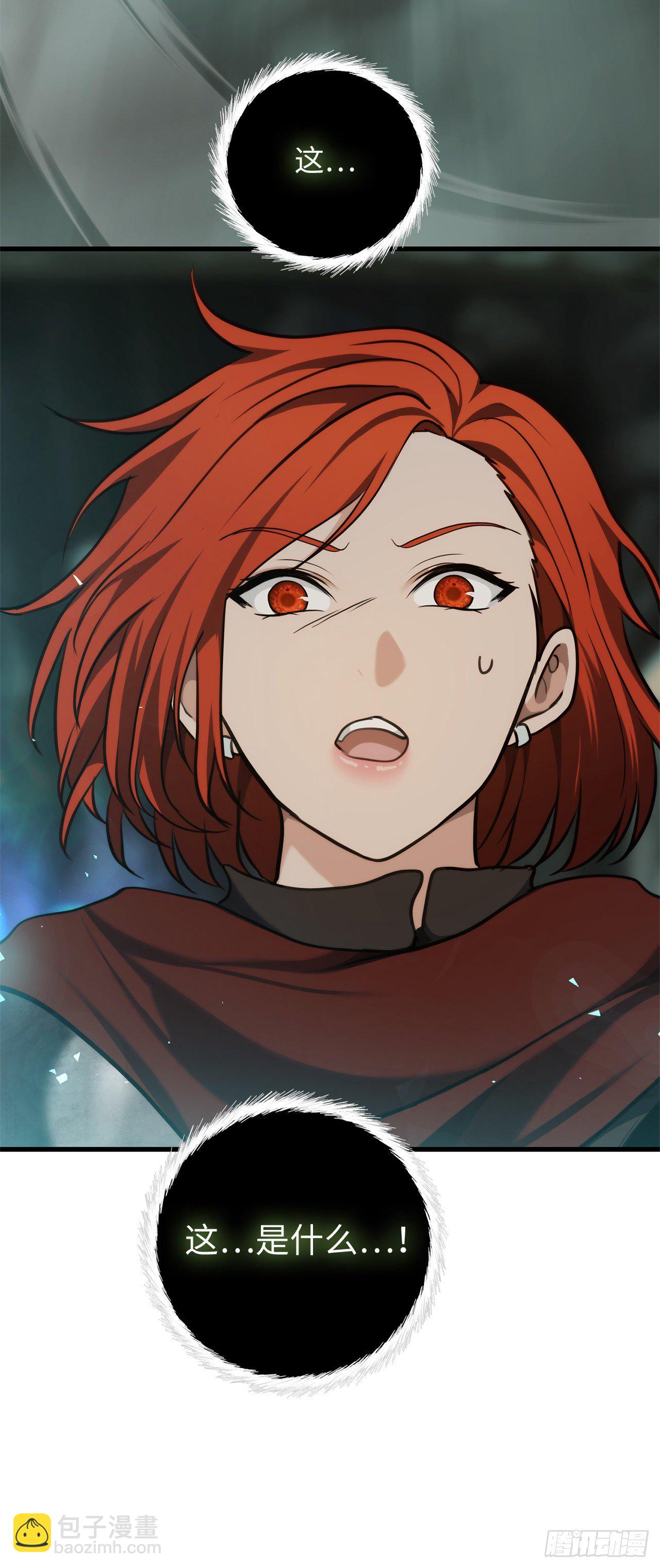 重生歸來的戰士 - 113.令人趨之若鶩的力量(2/2) - 4