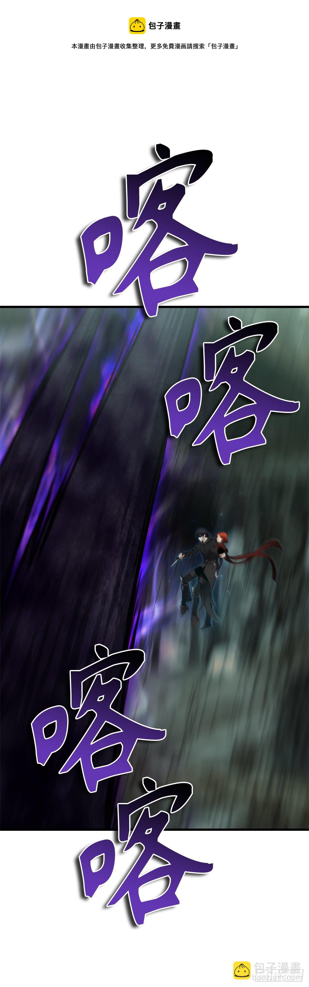 重生歸來的戰士 - 113.令人趨之若鶩的力量(2/2) - 5