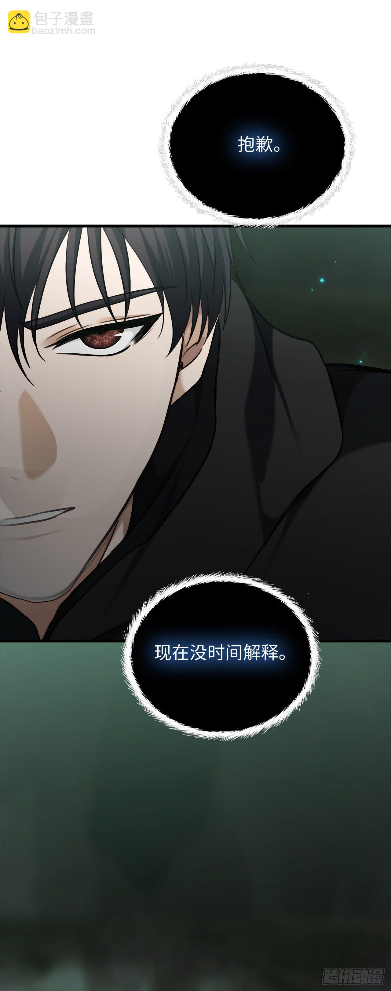 重生歸來的戰士 - 113.令人趨之若鶩的力量(2/2) - 1