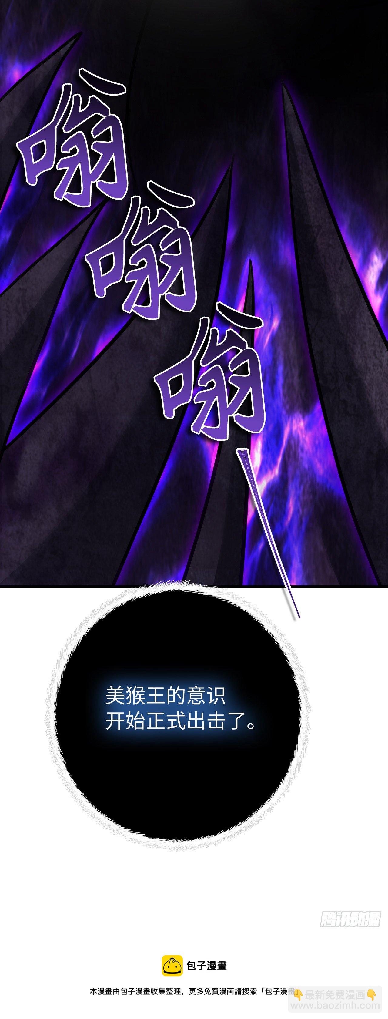 重生歸來的戰士 - 113.令人趨之若鶩的力量(2/2) - 3