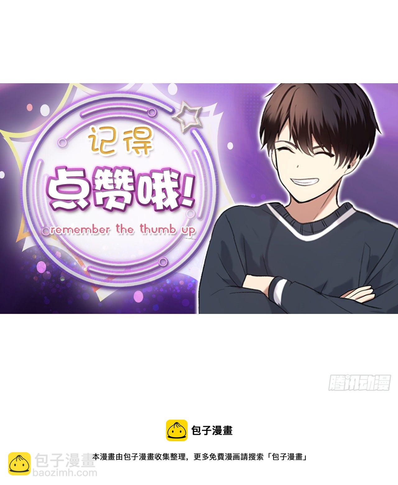 重生歸來的戰士 - 113.令人趨之若鶩的力量(2/2) - 5