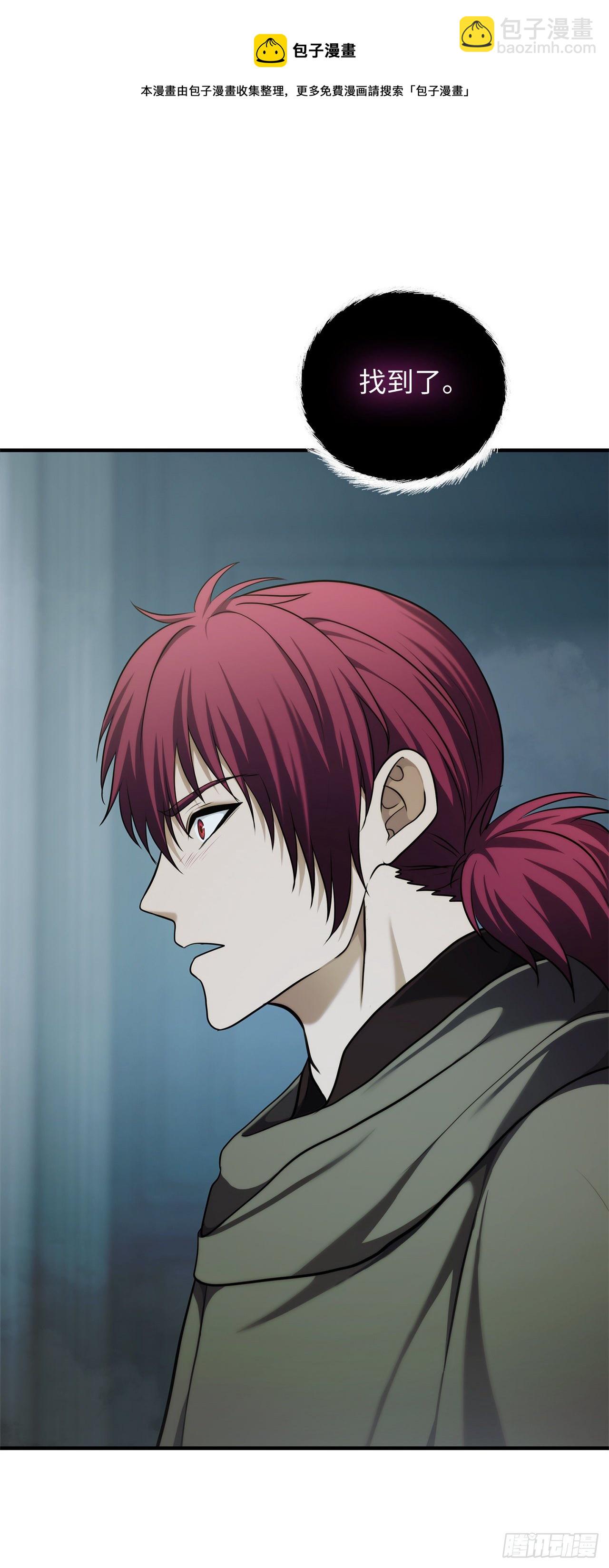 重生歸來的戰士 - 115.守護猴王的猴羣(1/2) - 5