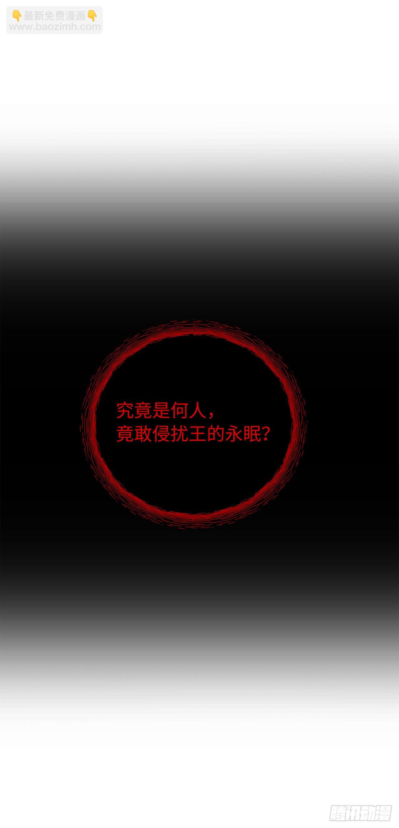 重生歸來的戰士 - 115.守護猴王的猴羣(1/2) - 2