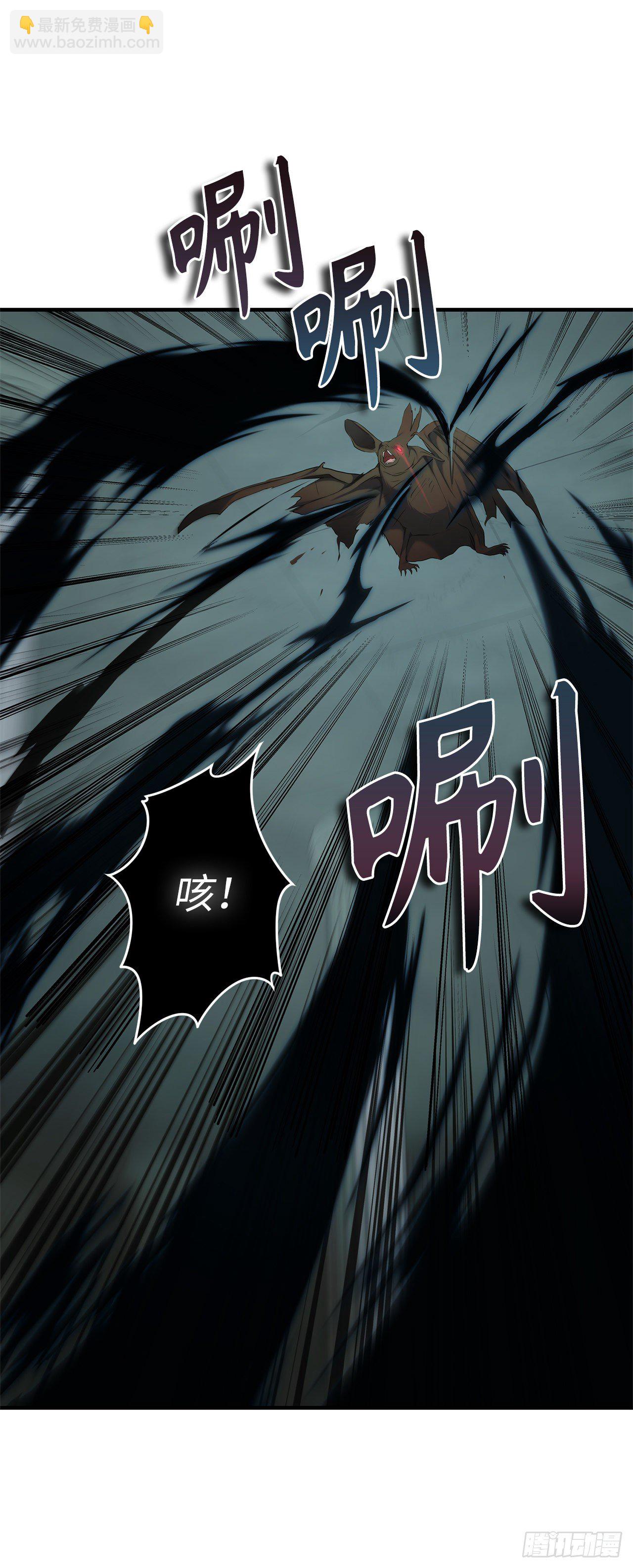 重生歸來的戰士 - 115.守護猴王的猴羣(1/2) - 4