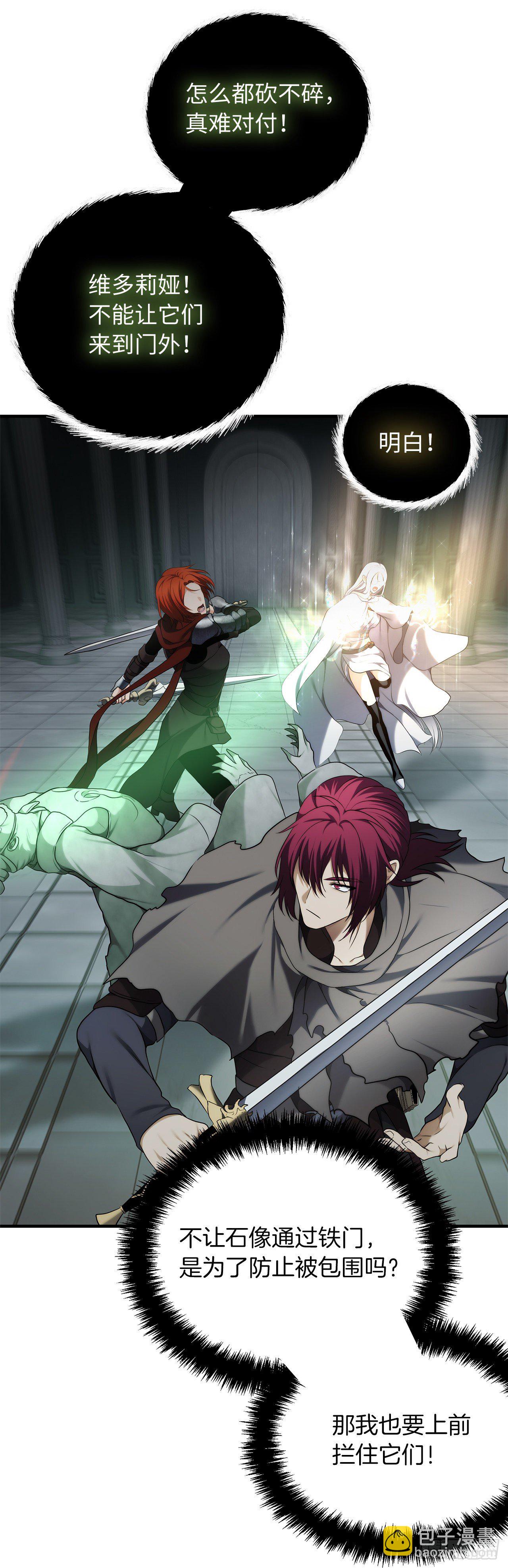 重生歸來的戰士 - 115.守護猴王的猴羣(1/2) - 4