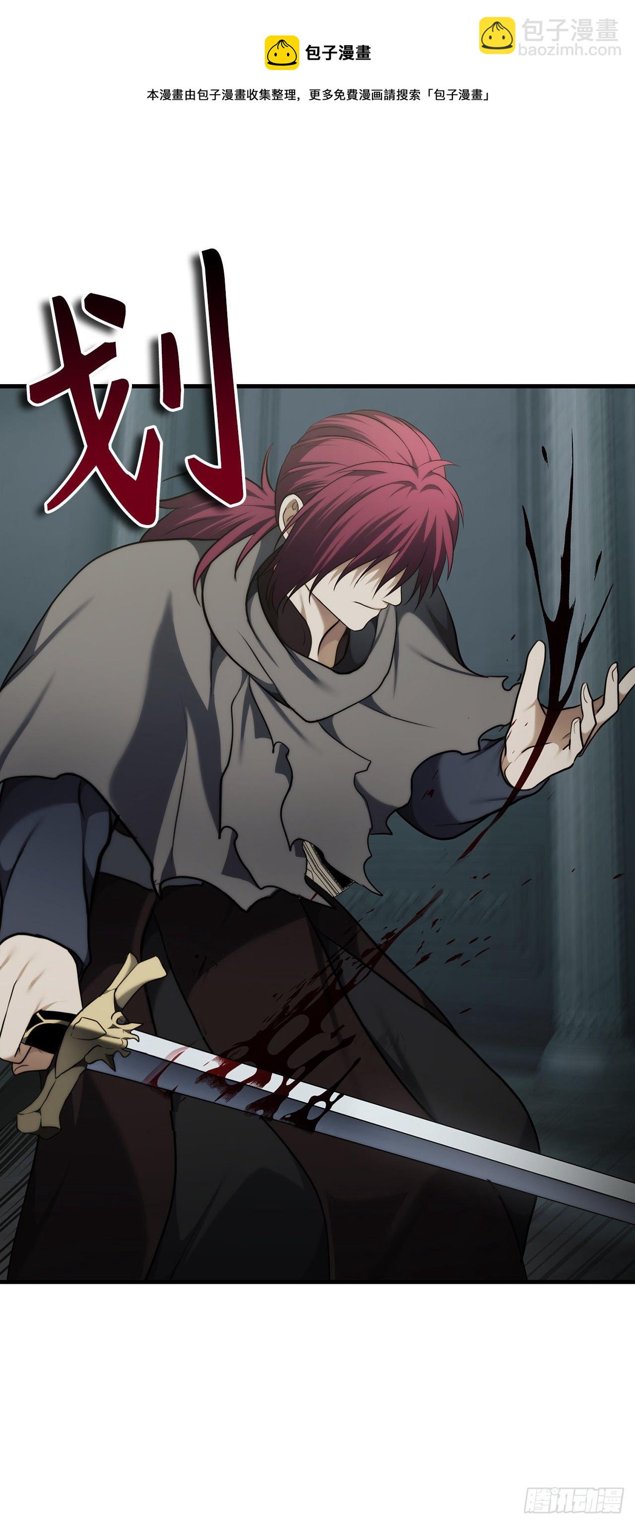 重生歸來的戰士 - 115.守護猴王的猴羣(1/2) - 5