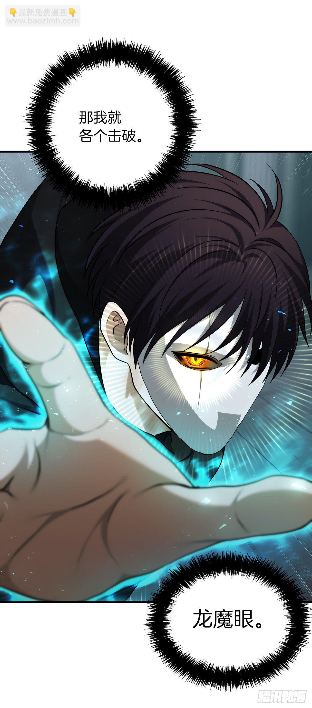 重生歸來的戰士 - 115.守護猴王的猴羣(1/2) - 2