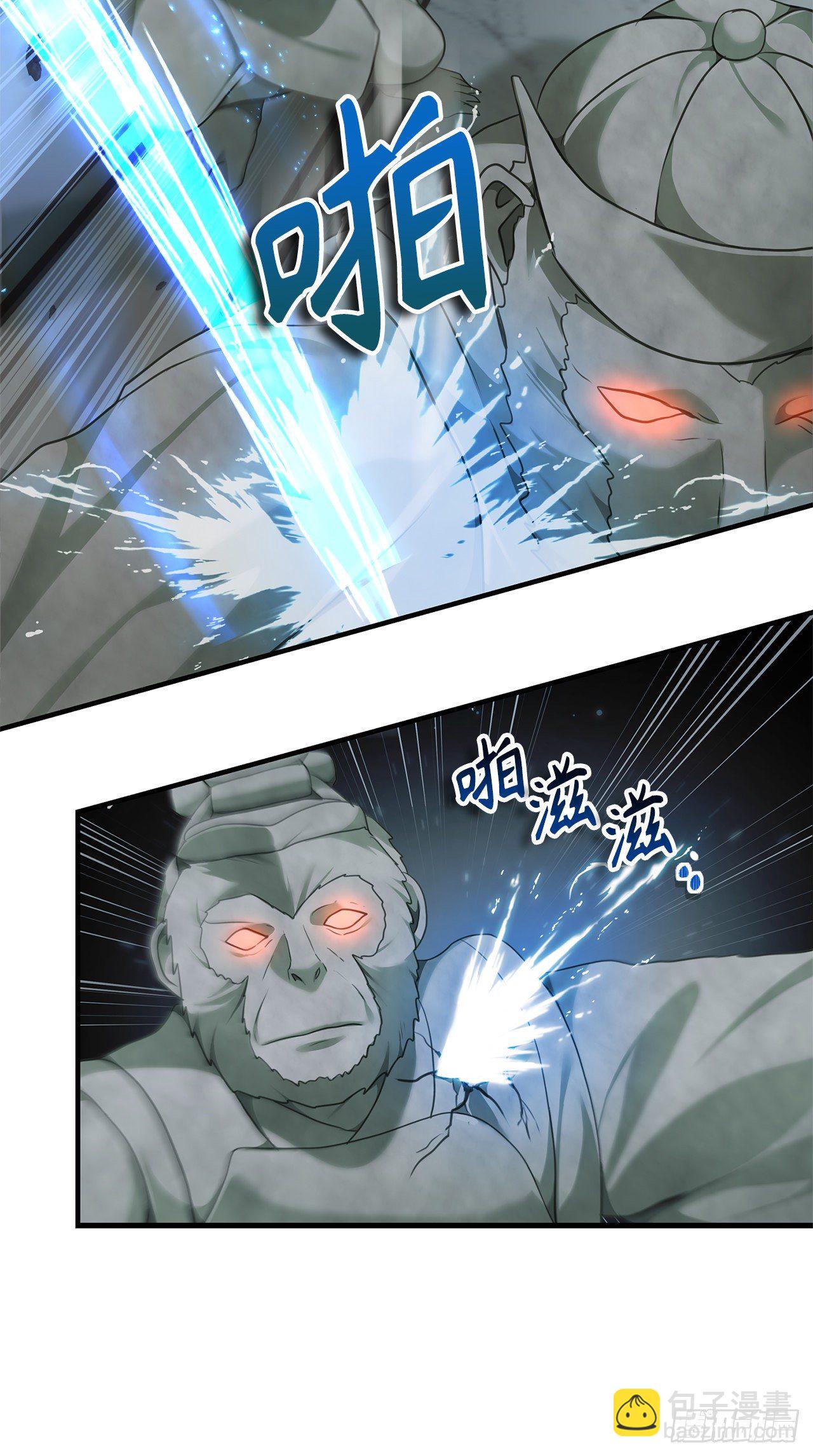 重生歸來的戰士 - 115.守護猴王的猴羣(1/2) - 7