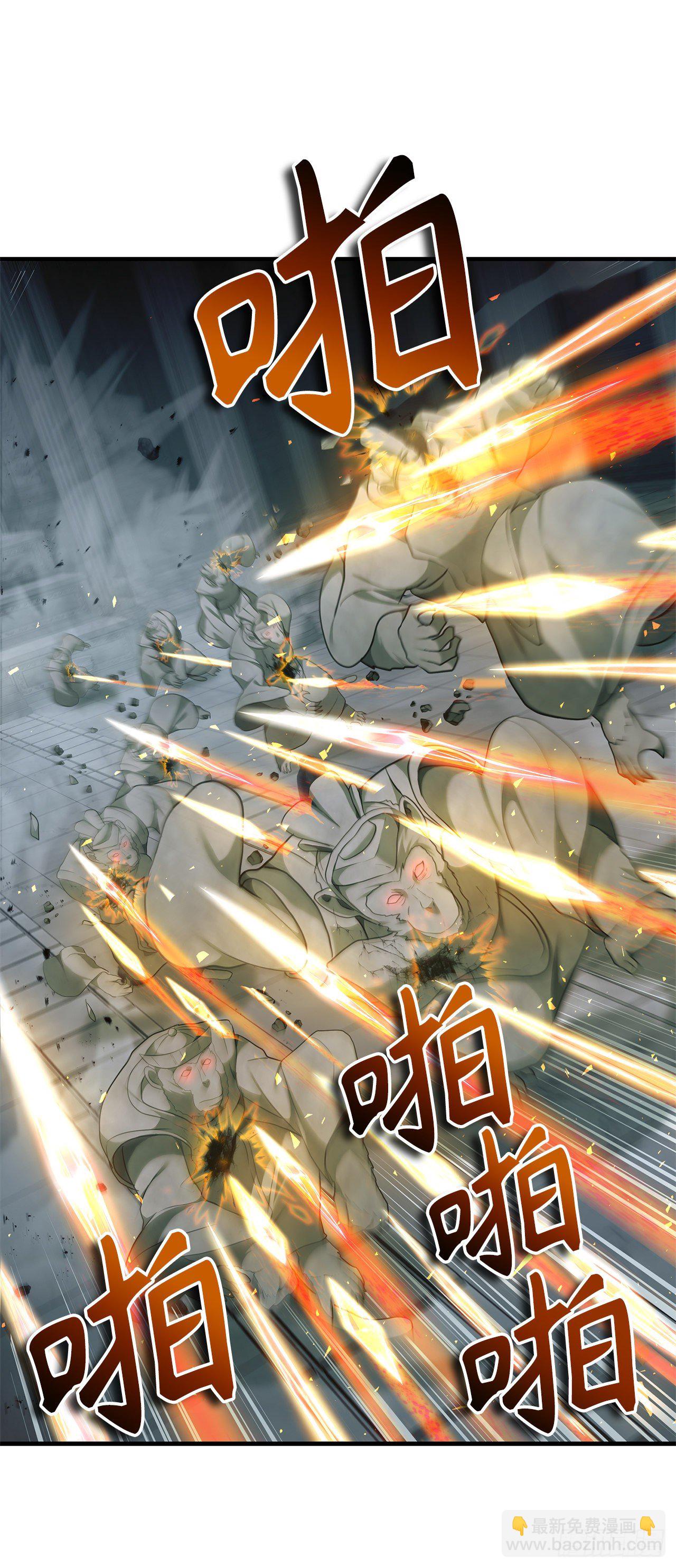 重生歸來的戰士 - 115.守護猴王的猴羣(2/2) - 5