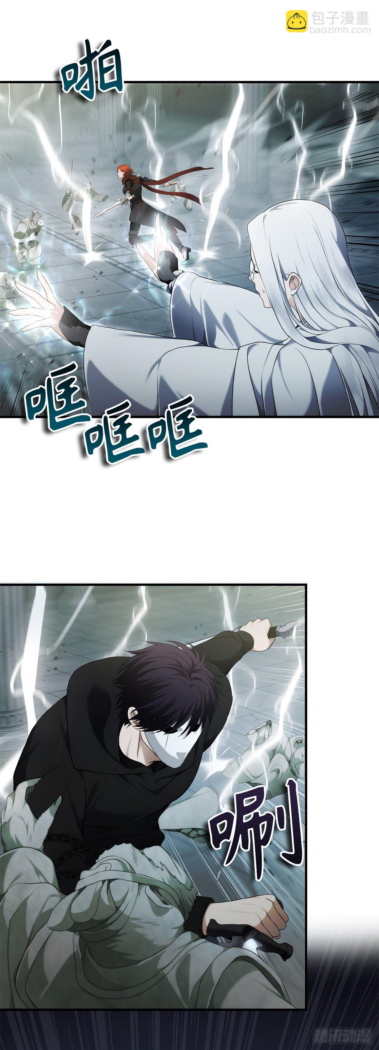 重生歸來的戰士 - 115.守護猴王的猴羣(2/2) - 4