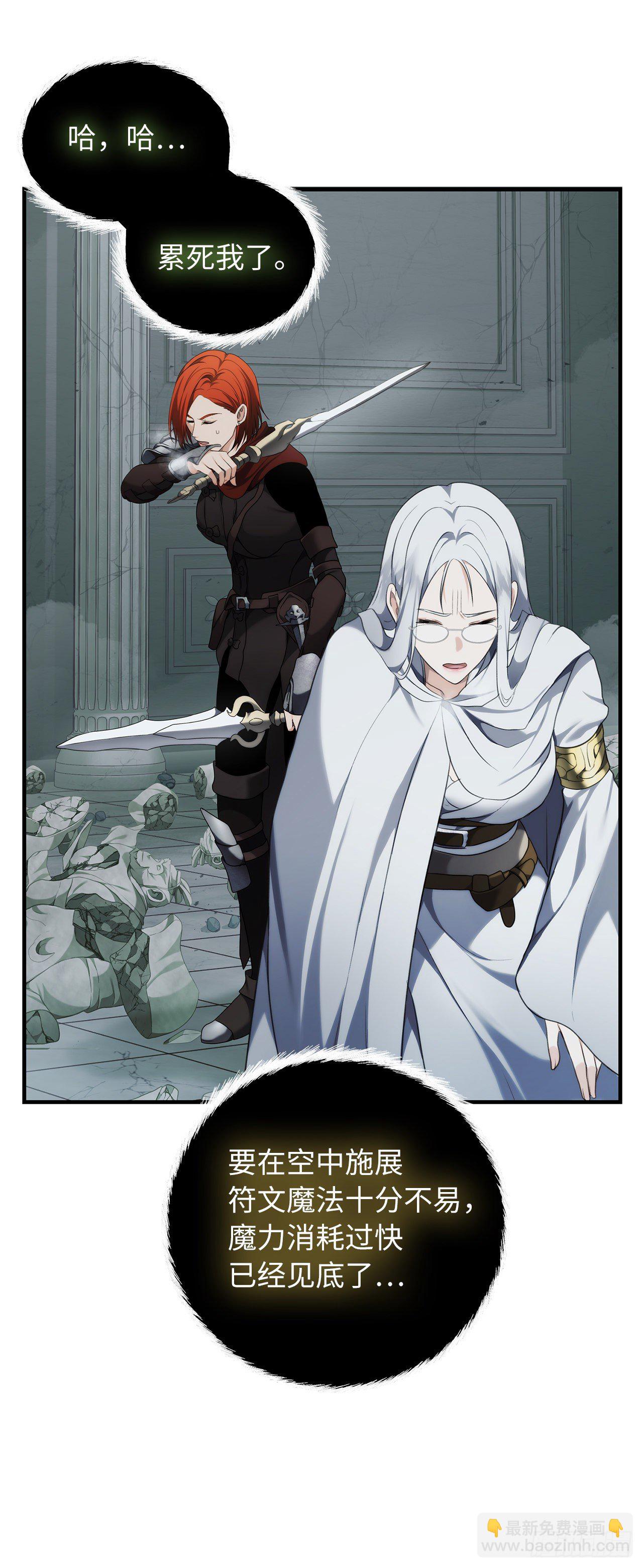 重生歸來的戰士 - 115.守護猴王的猴羣(2/2) - 1