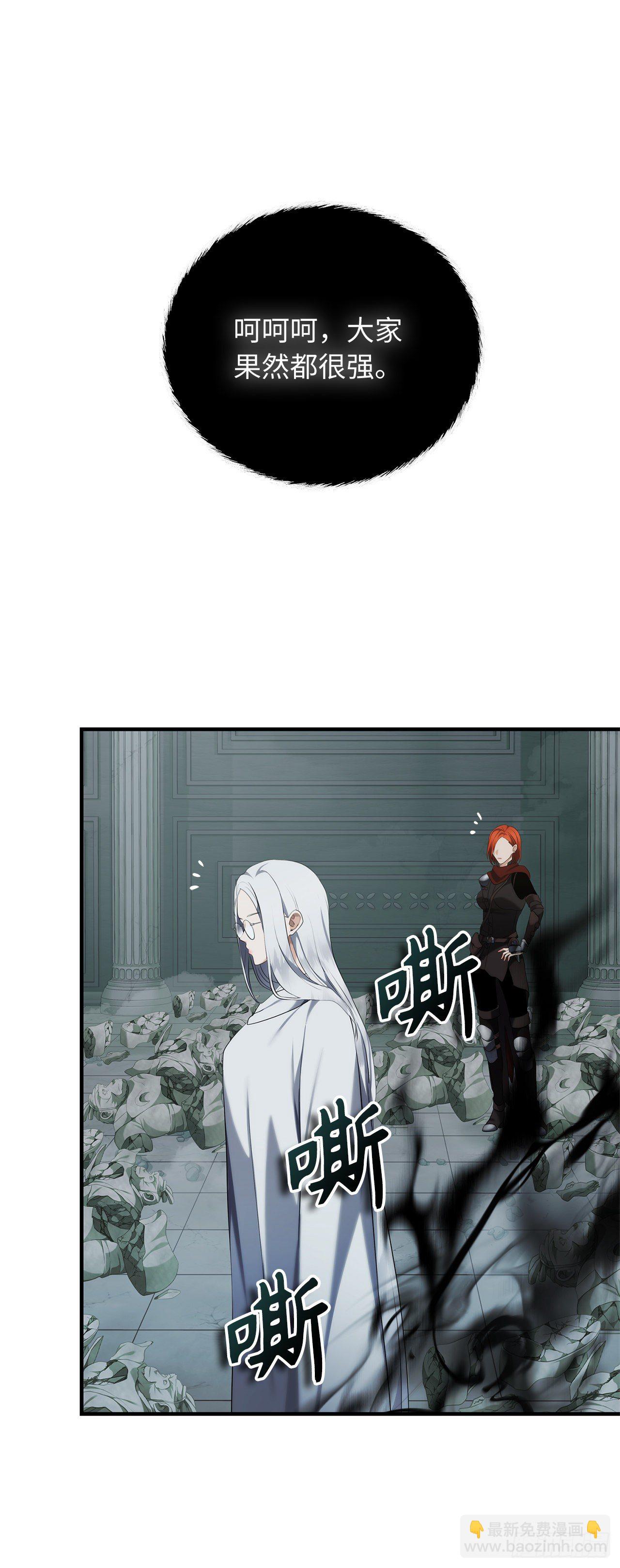 重生歸來的戰士 - 115.守護猴王的猴羣(2/2) - 2