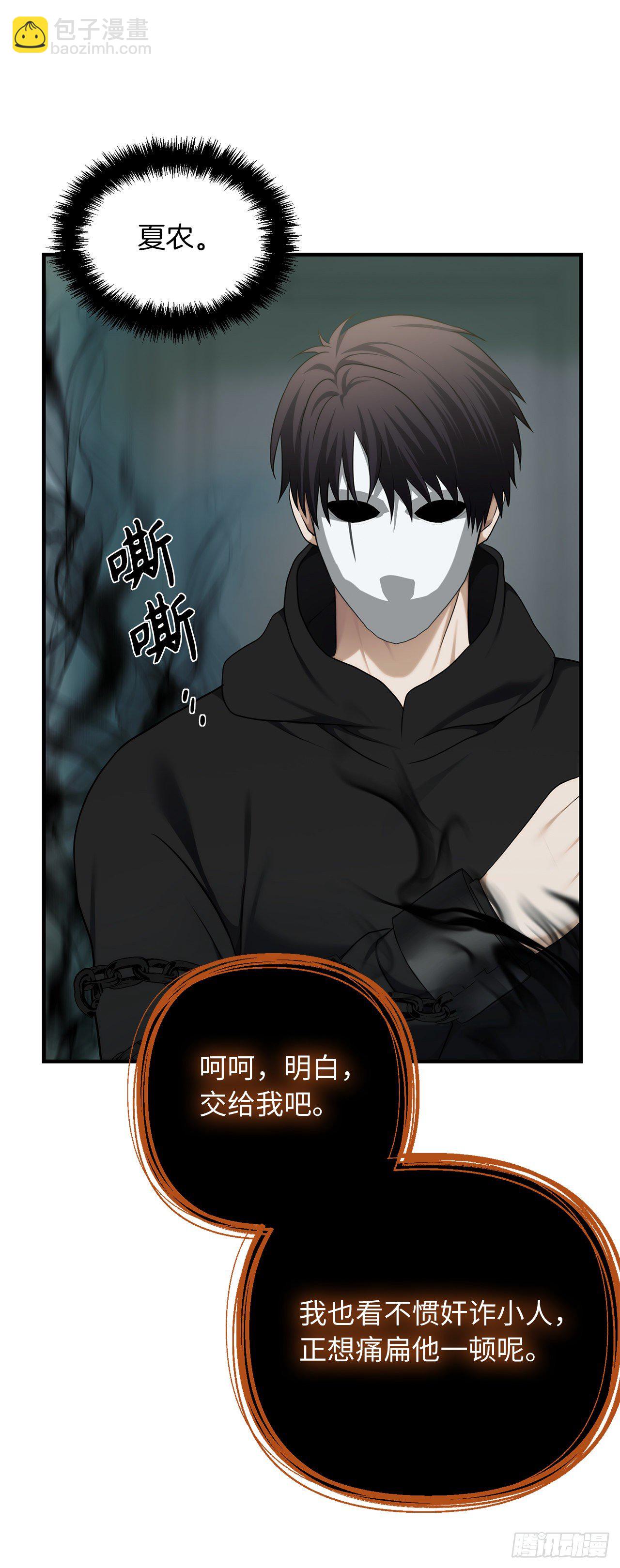 重生歸來的戰士 - 115.守護猴王的猴羣(2/2) - 6