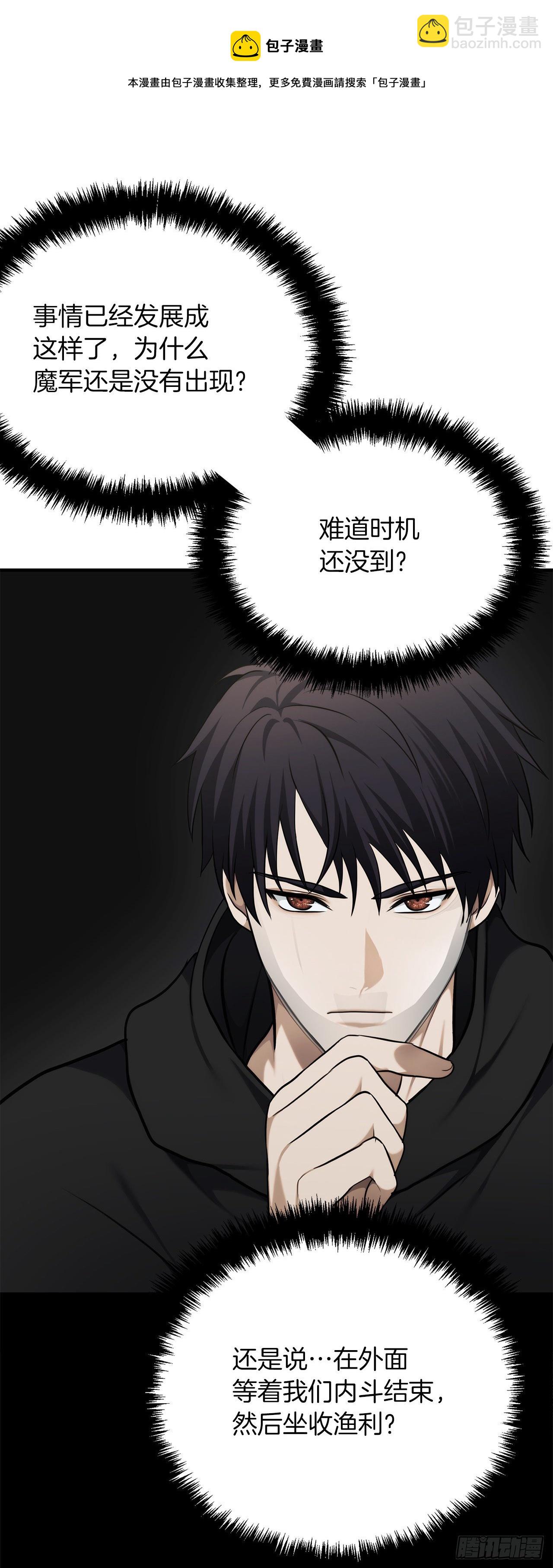 重生歸來的戰士 - 115.守護猴王的猴羣(2/2) - 1