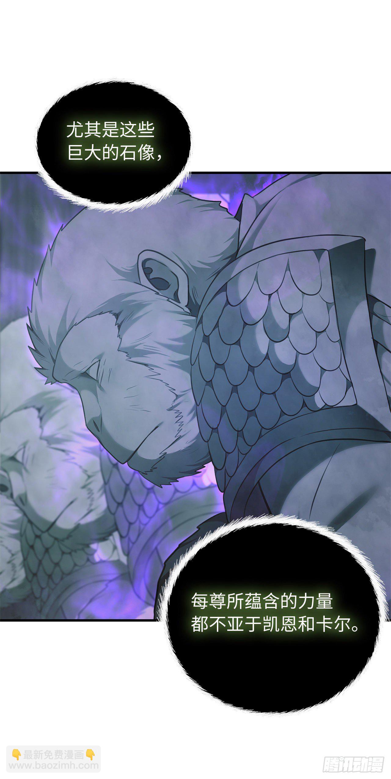 重生歸來的戰士 - 115.守護猴王的猴羣(1/2) - 7