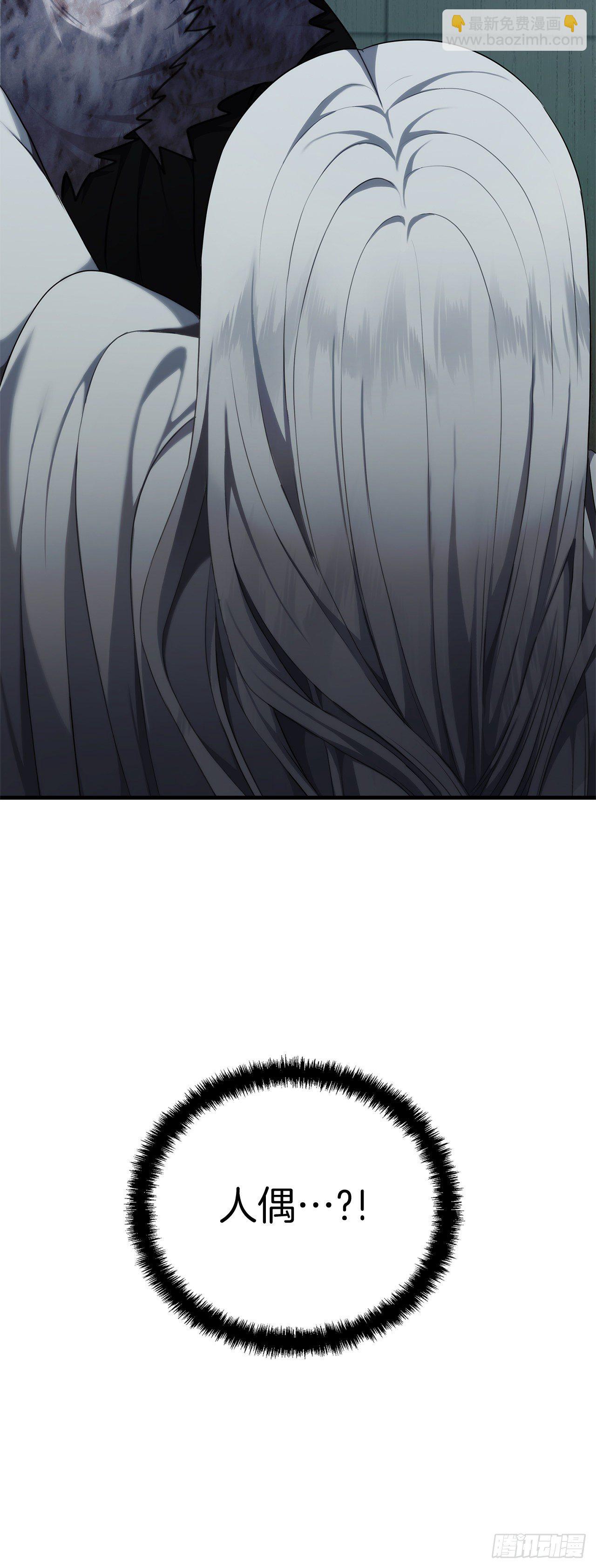 重生歸來的戰士 - 115.守護猴王的猴羣(2/2) - 1