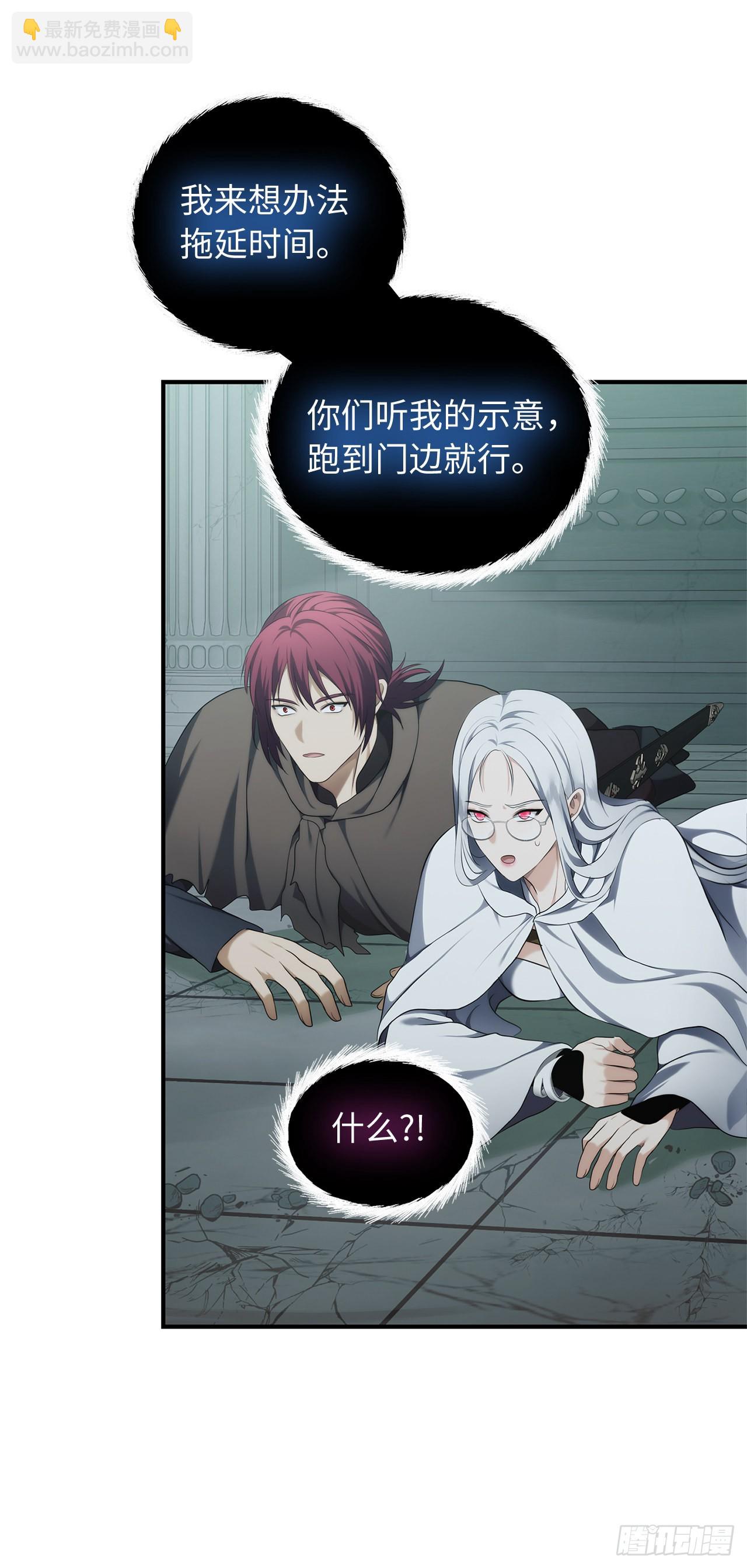 重生歸來的戰士 - 117.繼承人的資格(1/2) - 3