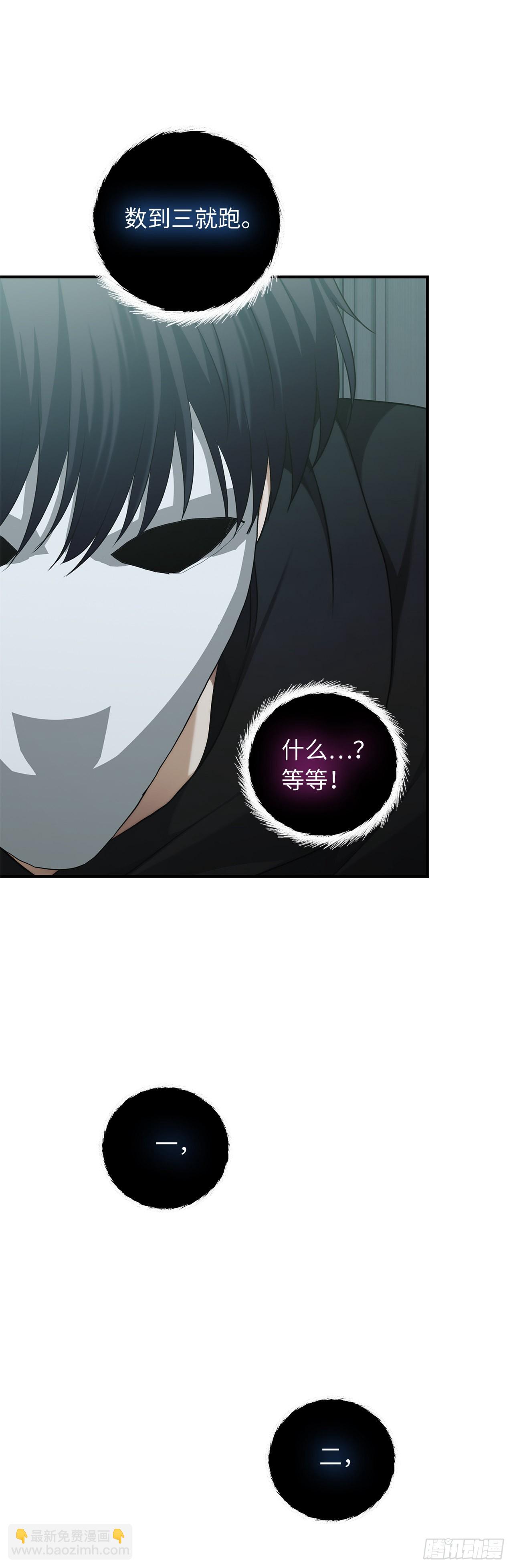 重生歸來的戰士 - 117.繼承人的資格(1/2) - 4