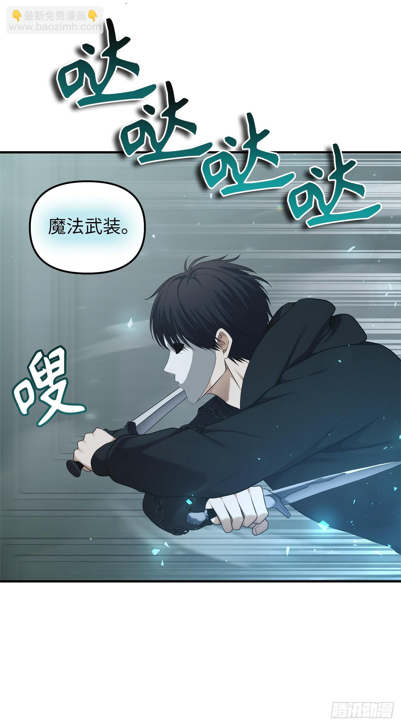 重生歸來的戰士 - 117.繼承人的資格(1/2) - 1