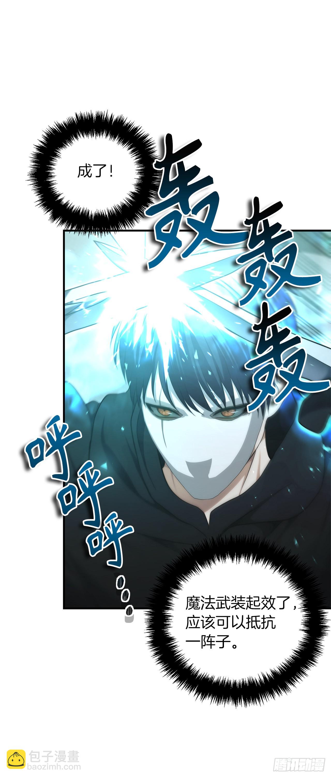 重生歸來的戰士 - 117.繼承人的資格(1/2) - 5