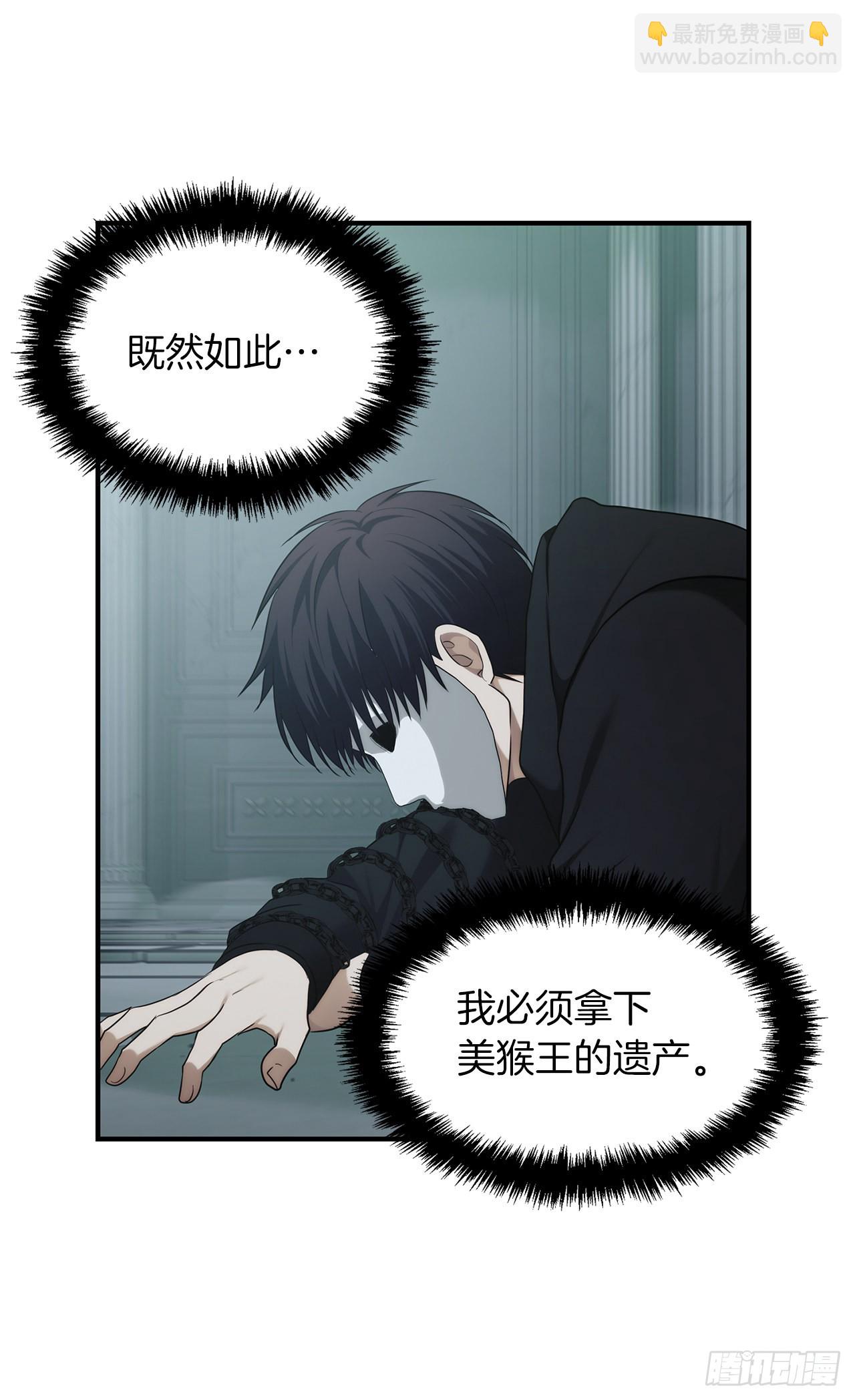 重生歸來的戰士 - 117.繼承人的資格(1/2) - 3