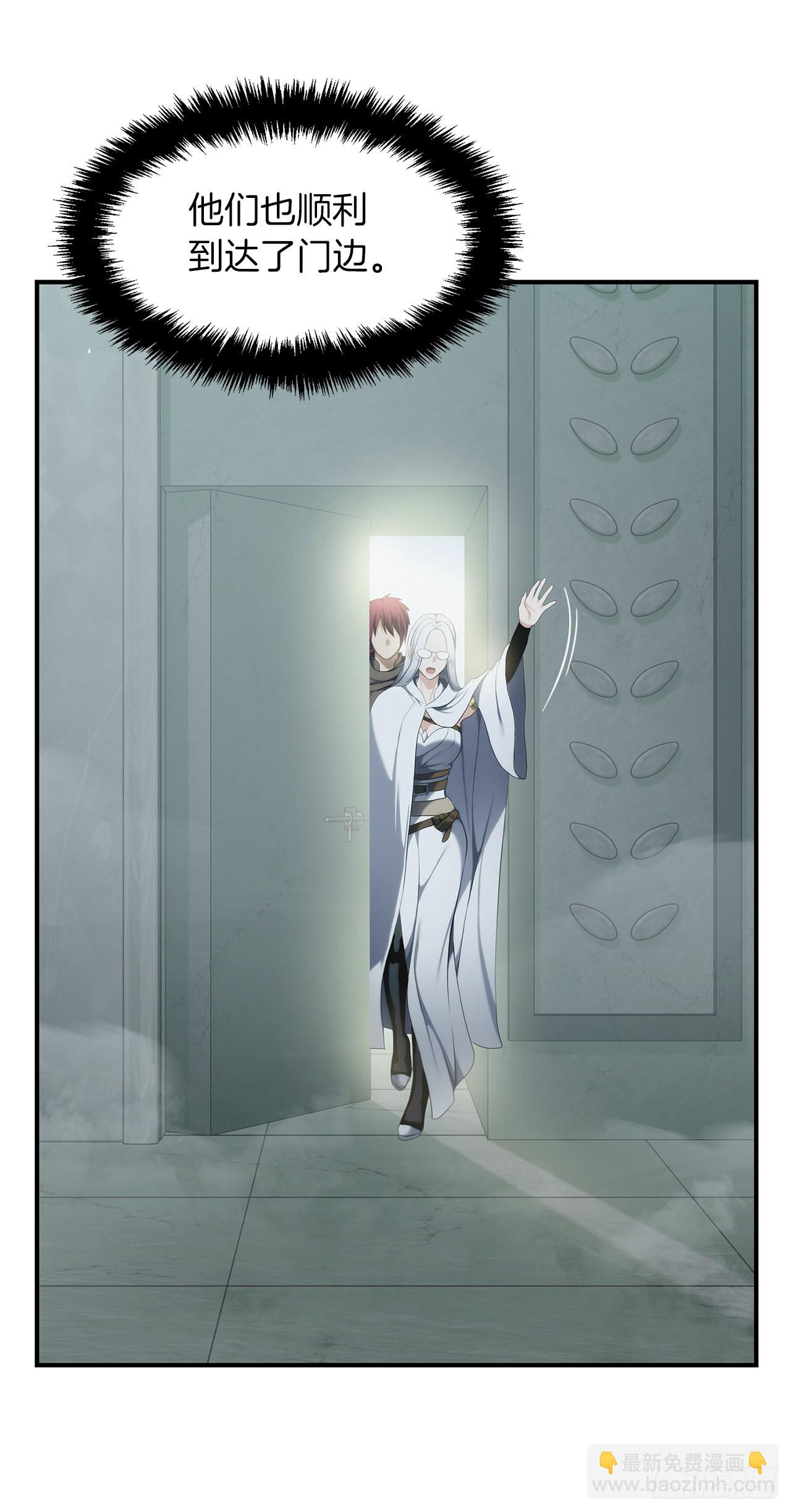 重生歸來的戰士 - 117.繼承人的資格(1/2) - 6