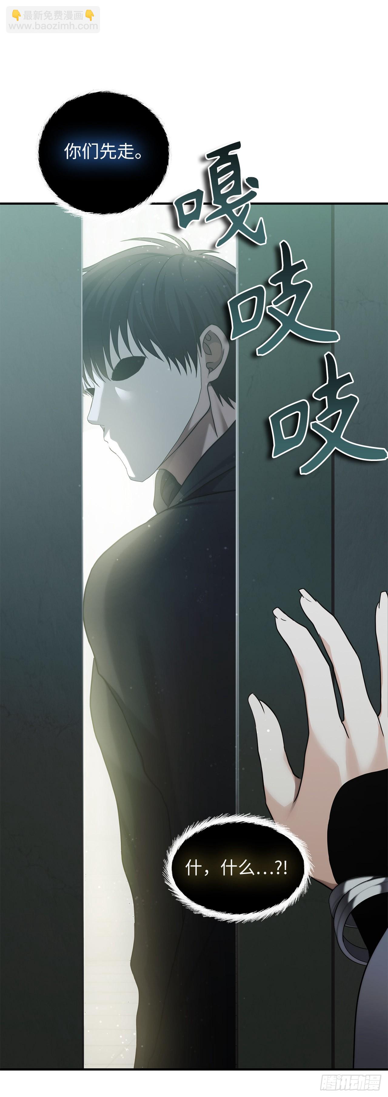 重生歸來的戰士 - 117.繼承人的資格(1/2) - 1