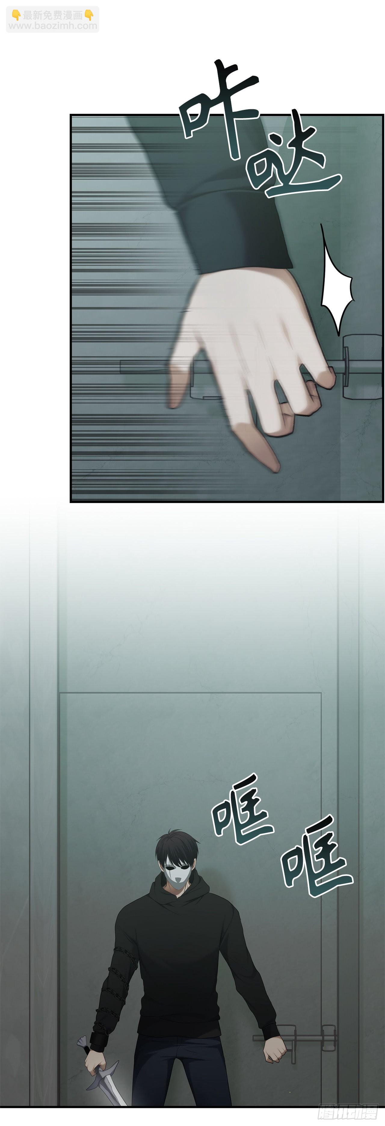 重生歸來的戰士 - 117.繼承人的資格(1/2) - 2