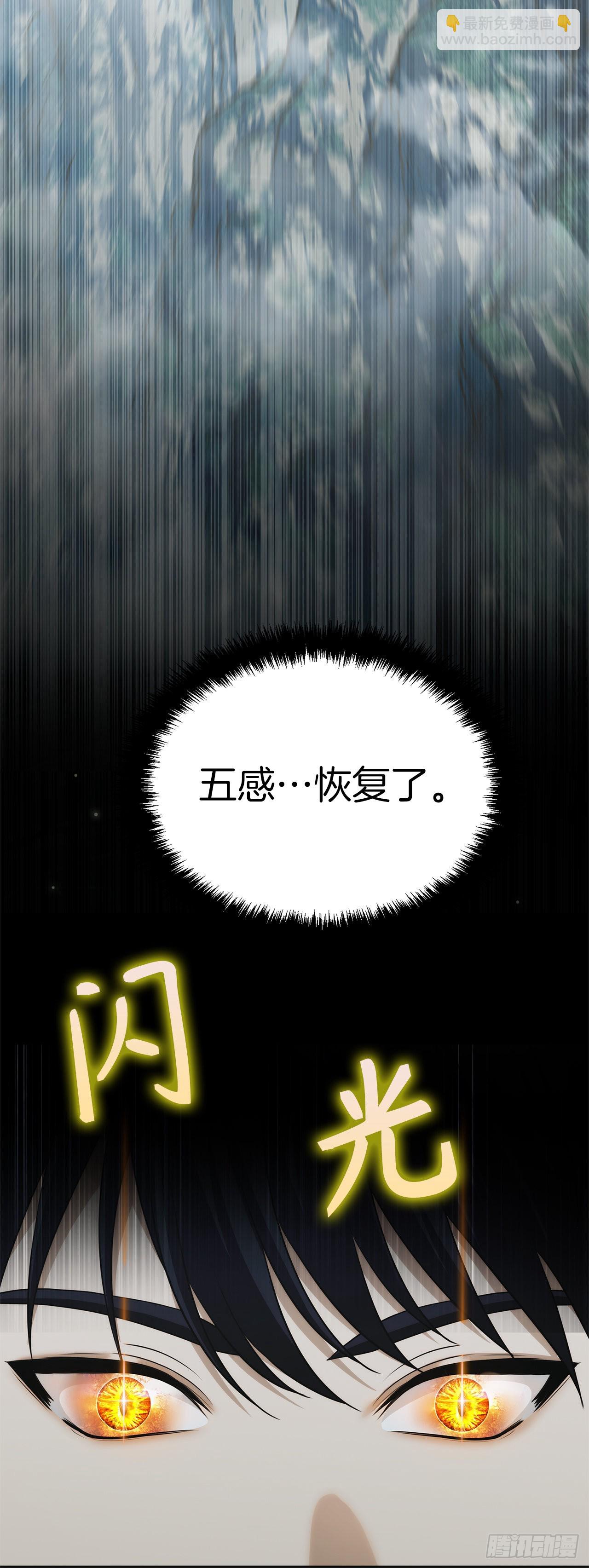 重生歸來的戰士 - 117.繼承人的資格(1/2) - 1