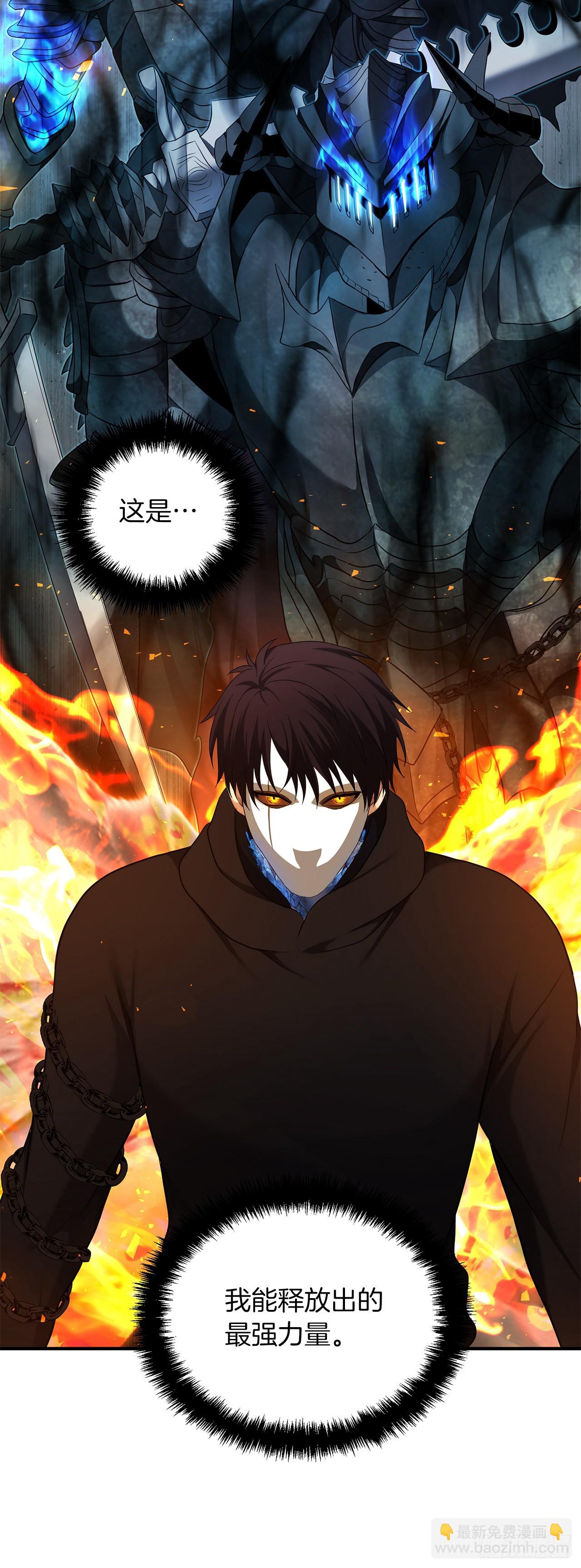 重生歸來的戰士 - 117.繼承人的資格(2/2) - 4