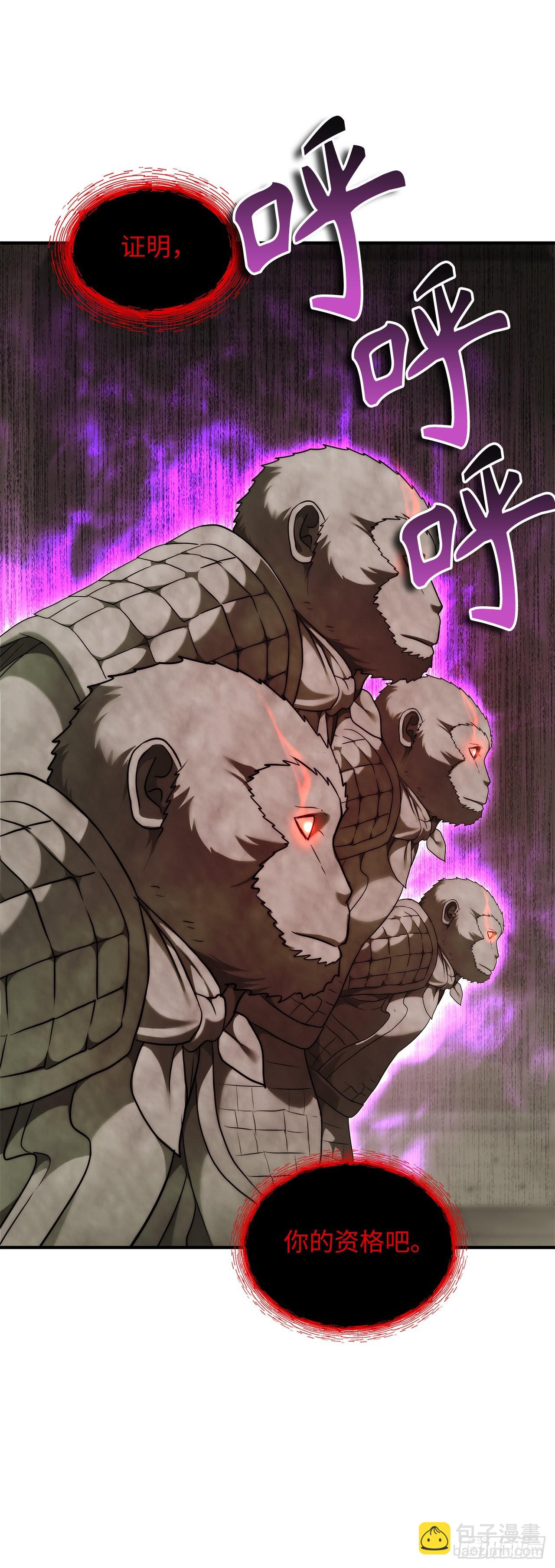 重生歸來的戰士 - 117.繼承人的資格(2/2) - 5