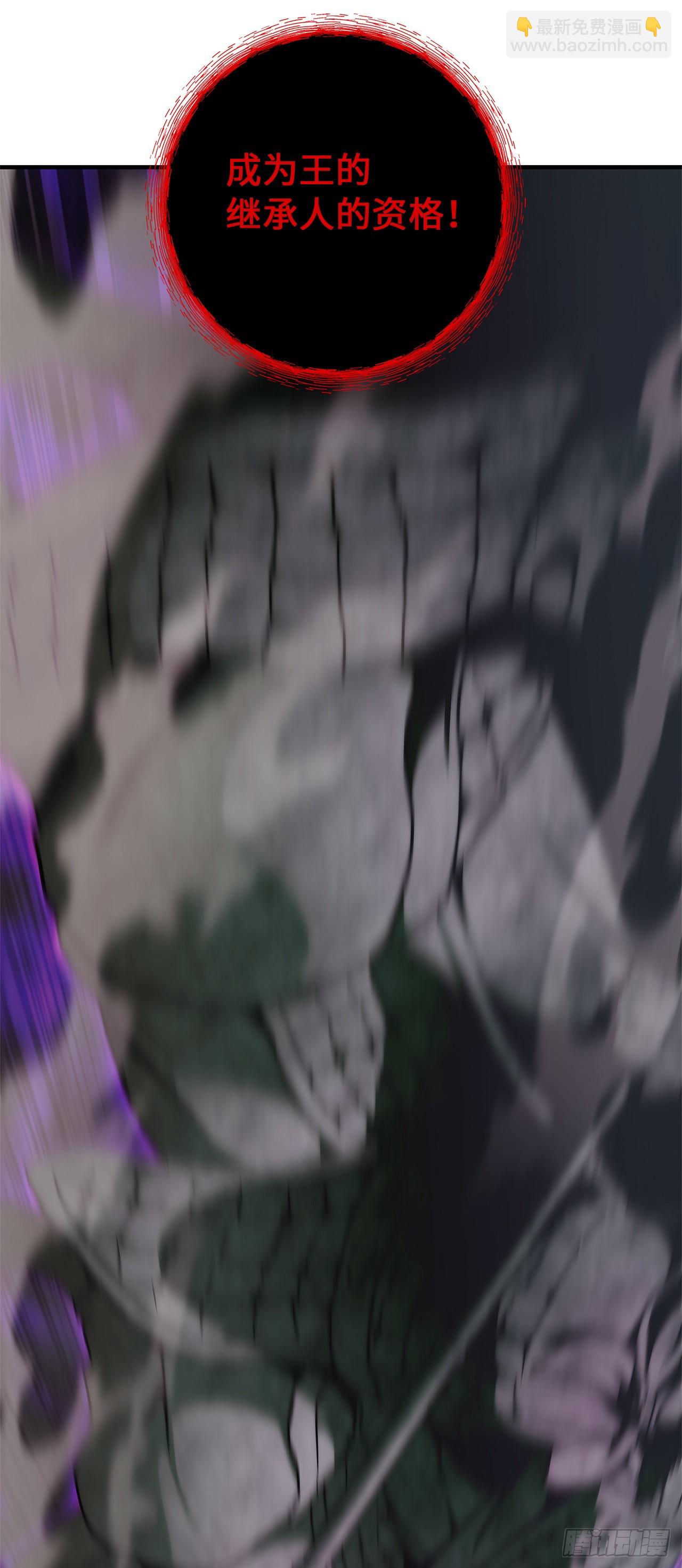 重生歸來的戰士 - 117.繼承人的資格(2/2) - 1